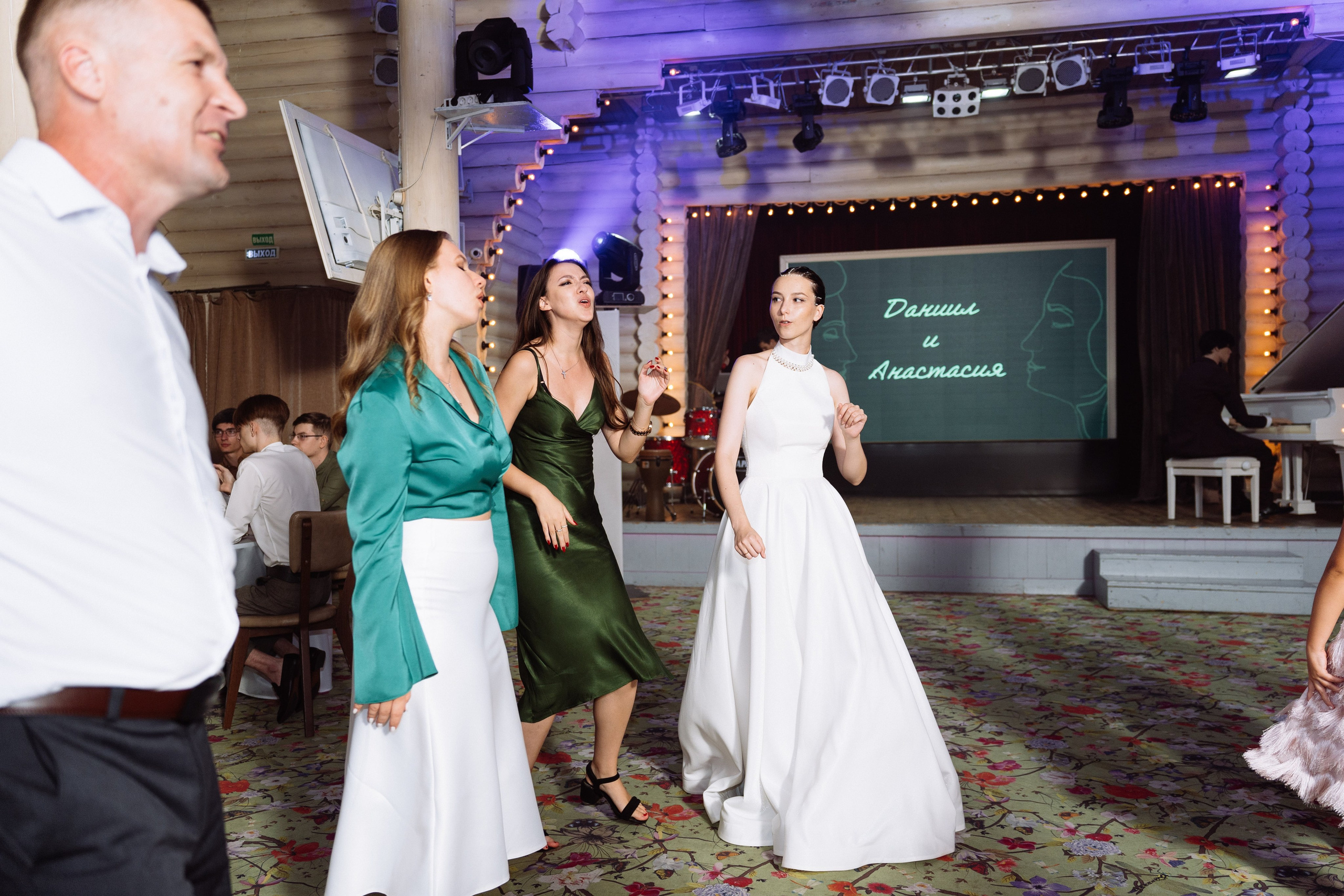 Свадьба Даниила и Анастасии