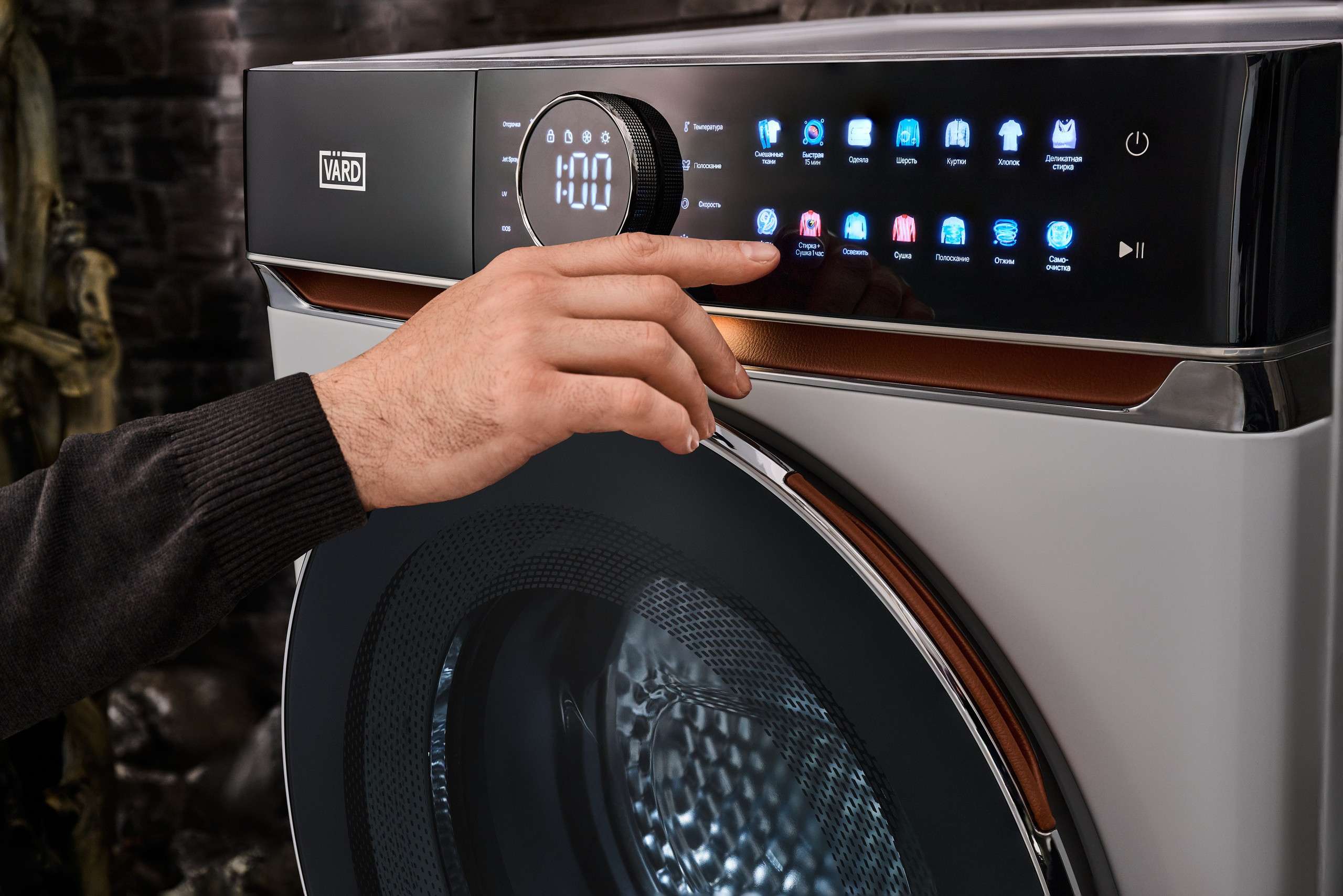 VARD. Фотограф Сергей Бойко Москва