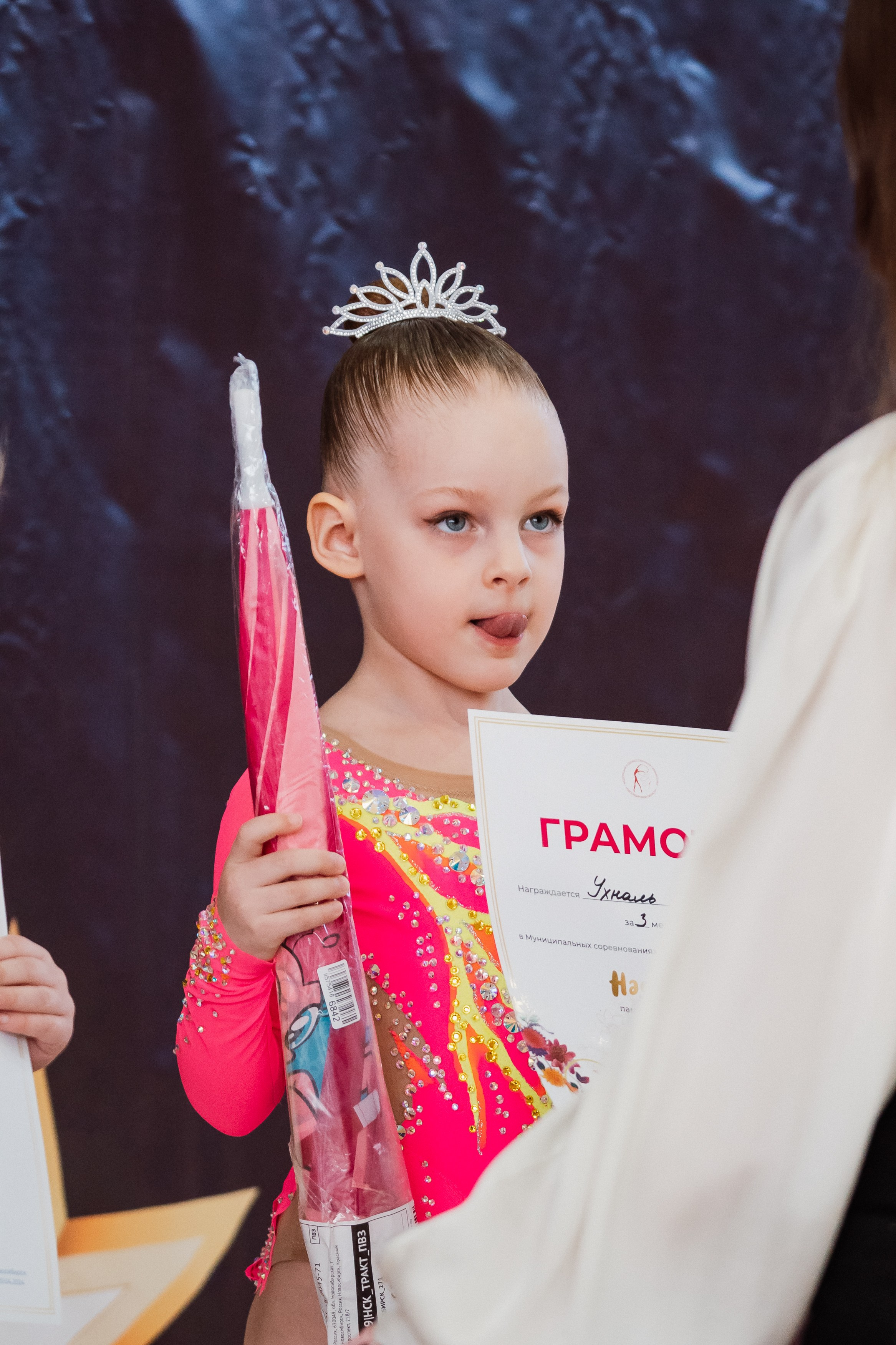 Надежды — День 1. Воробьева Ксения — Спортивный и танцевальный фотограф Новосибирск