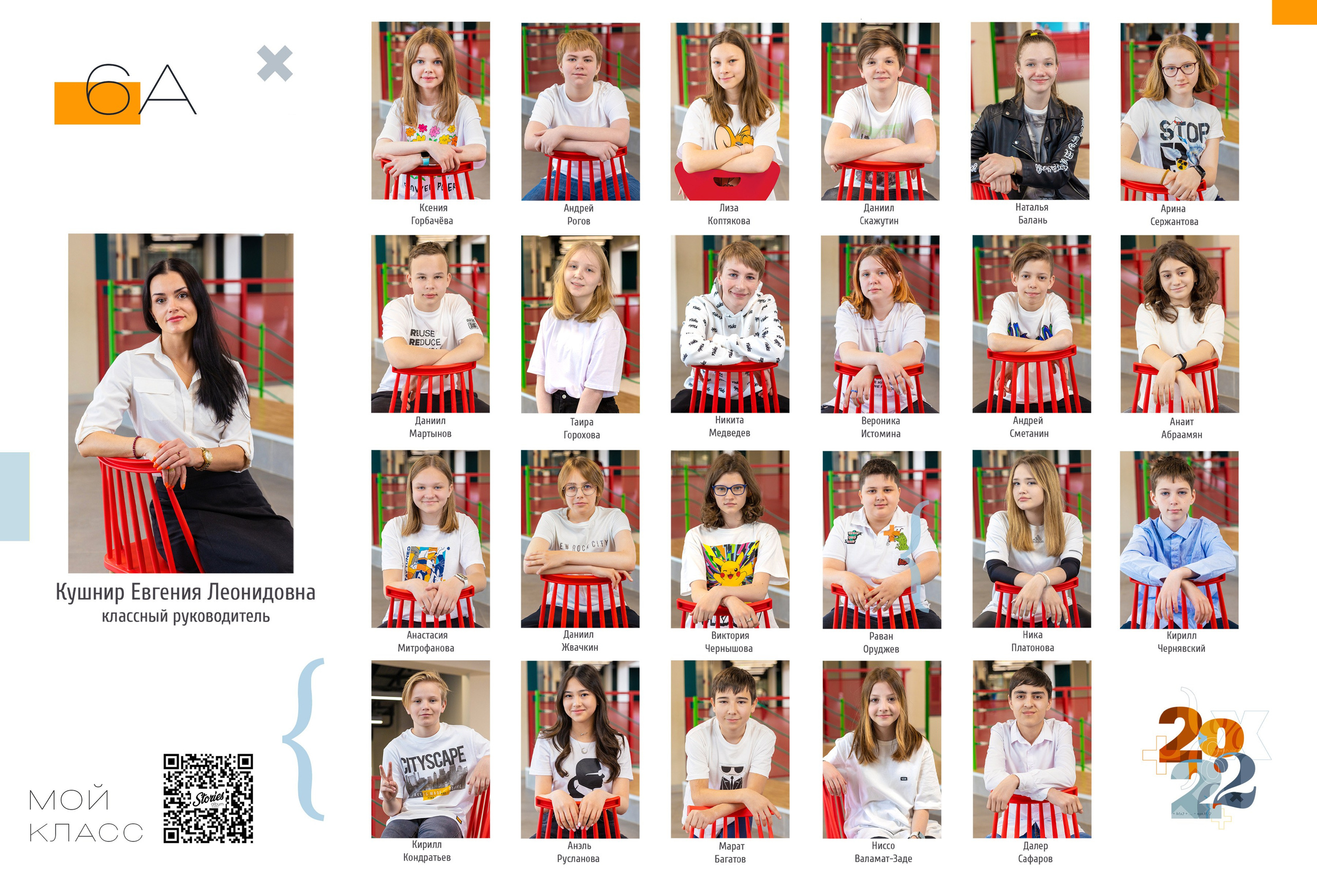 Общие фото и виньетки. Выпускные альбомы для детского сада и школы