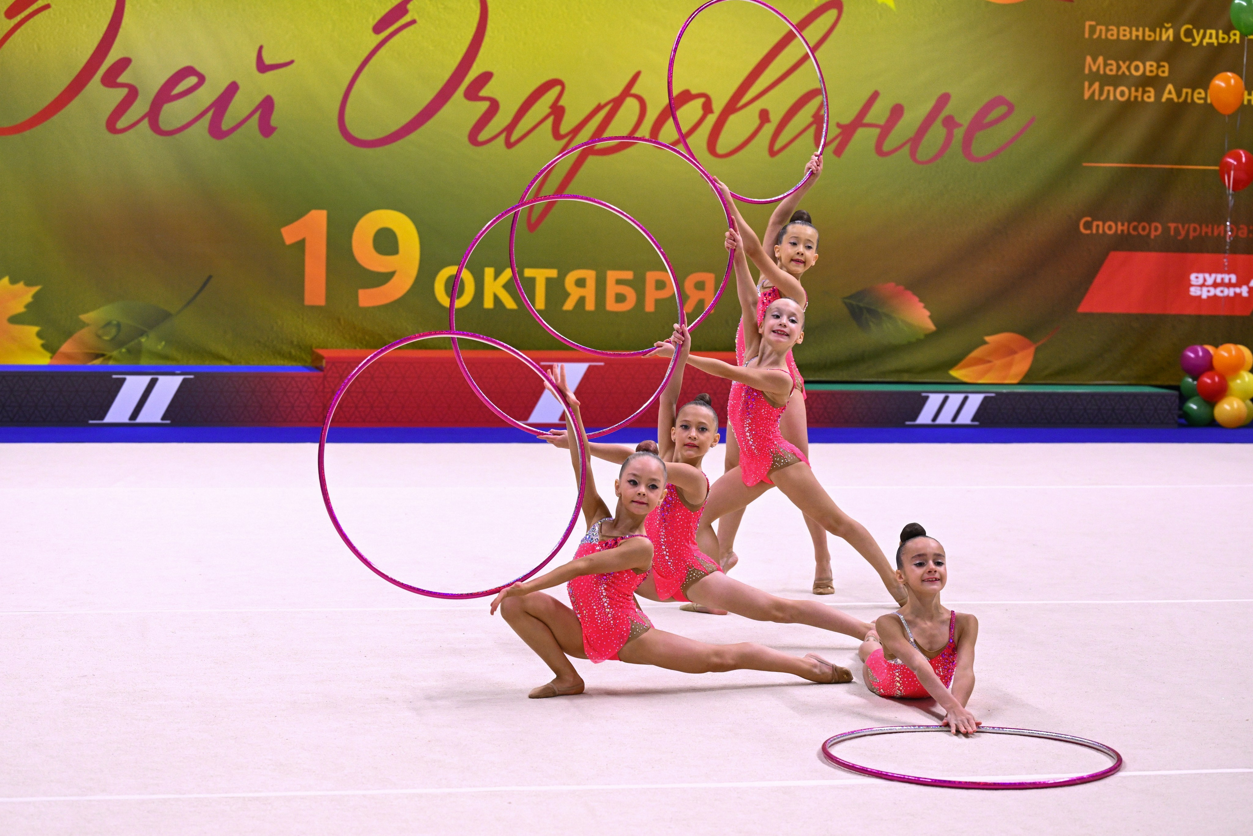 Турнир по художественной гимнастике «Очей Очарованье» Москва, «ФЛОТИЛИЯ», «Активити Холл». ФОТОВИДЕОСПОРТ. Фото видео услуги на соревнованиях по художественной гимнастике. Видеотрансляция соревнований. Москва, ЦФО, ПФО