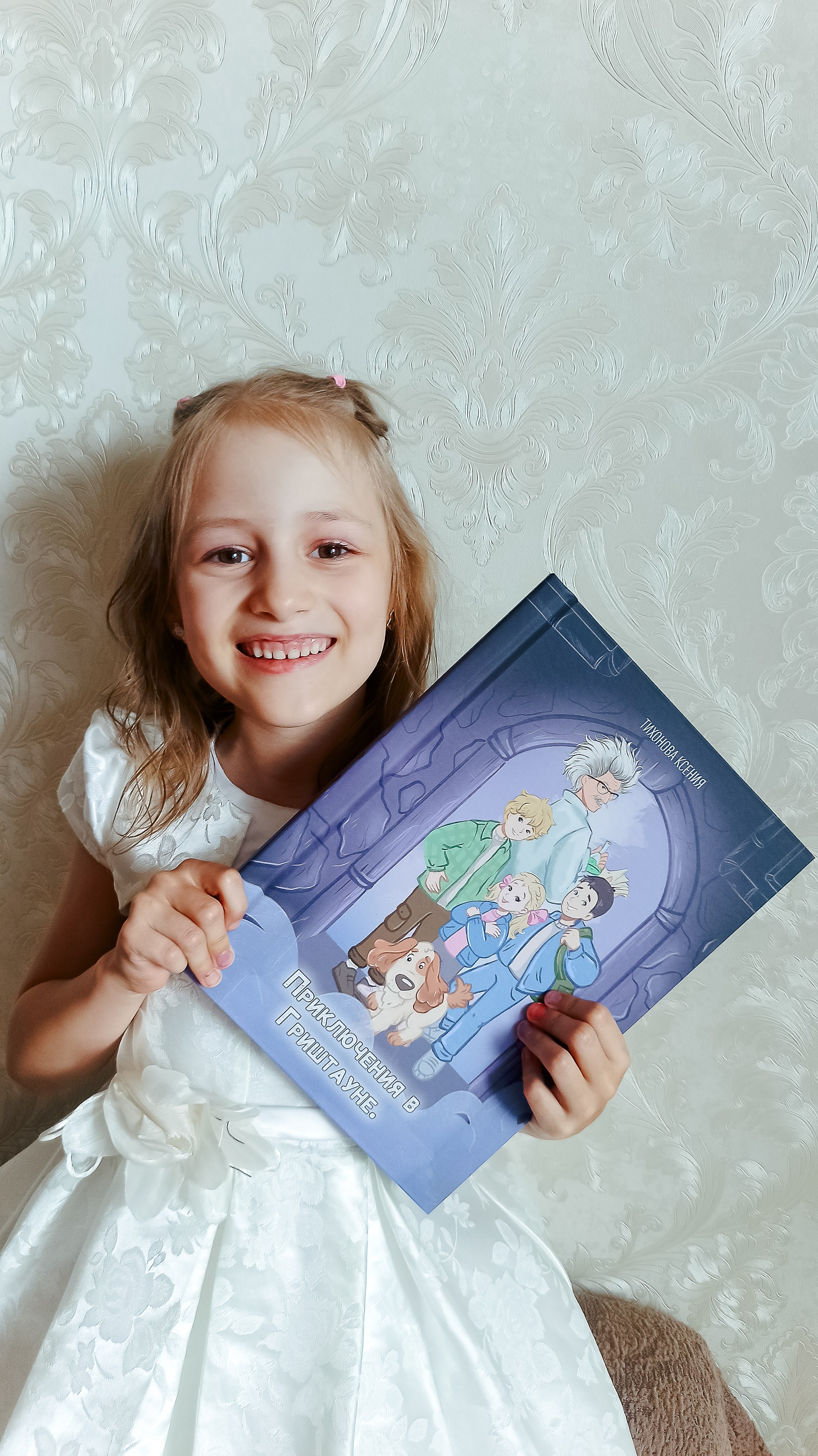 Моя книга про моих детей. Семейный и детский фотограф в Москве Тихонова Ксения