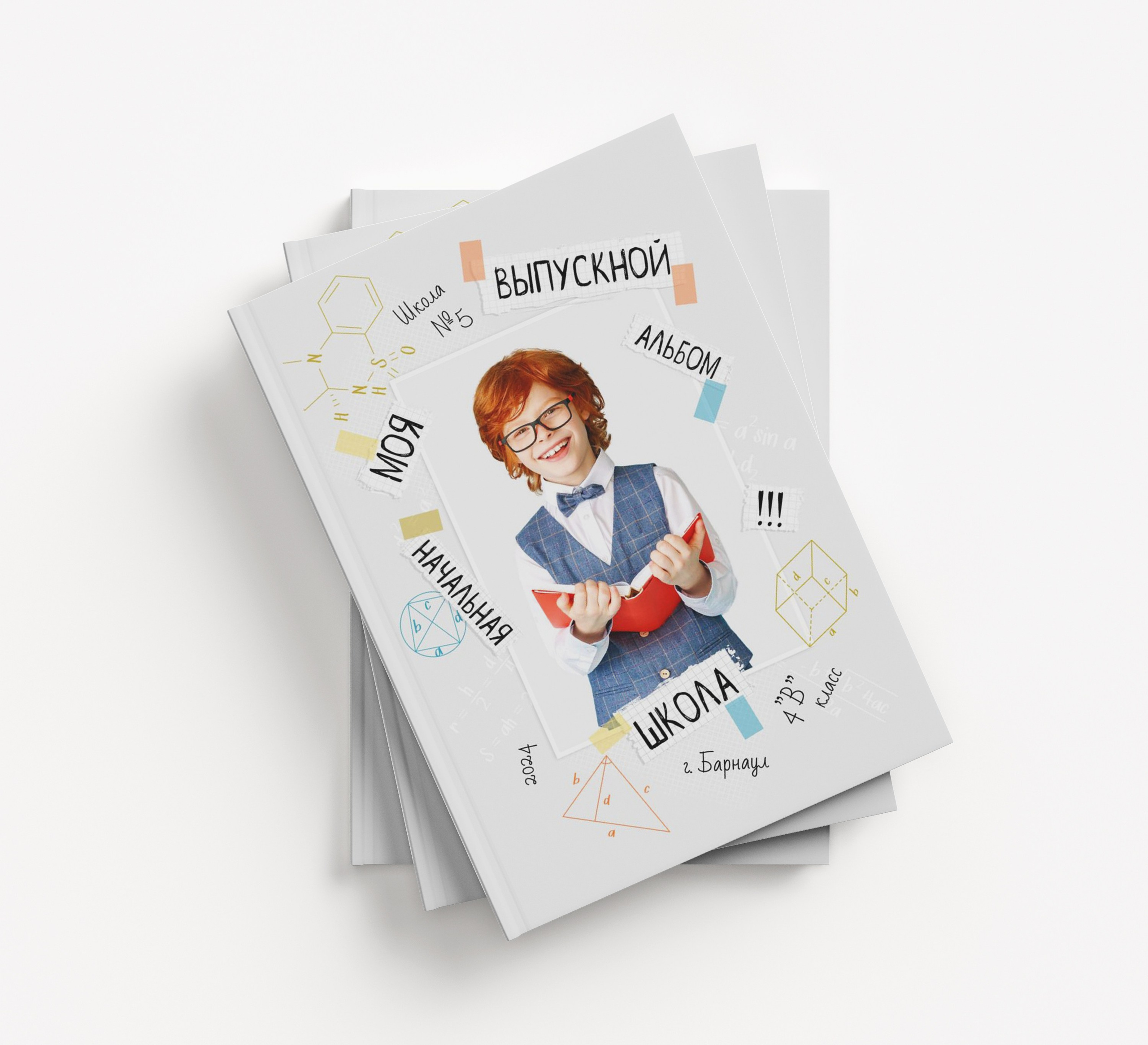 Дизайны 4кл. Детский, семейный и школьный фотограф Светлана Волжанина