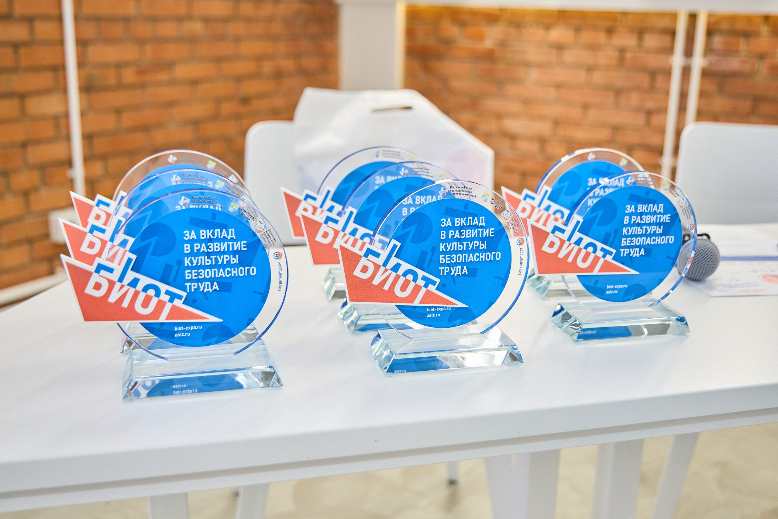 Конференция БИОТ 2025 | Нижний Новгород. OSPhoto