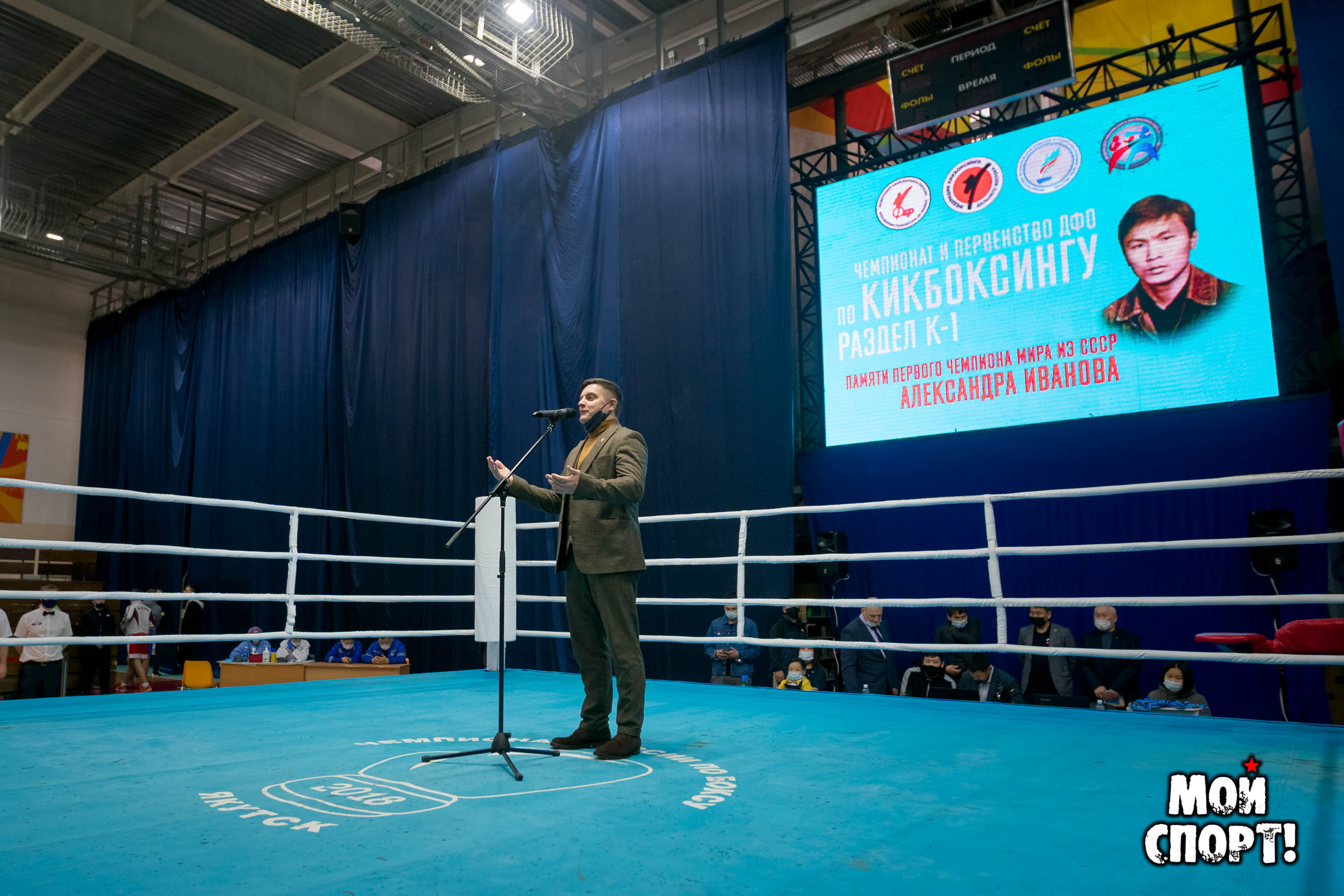 Первенство и Чемпионат ДФО по кикбоксингу. 5–7 февраля. г. Якутск. Студия «Мой Спорт!» — все о спорте в Якутии