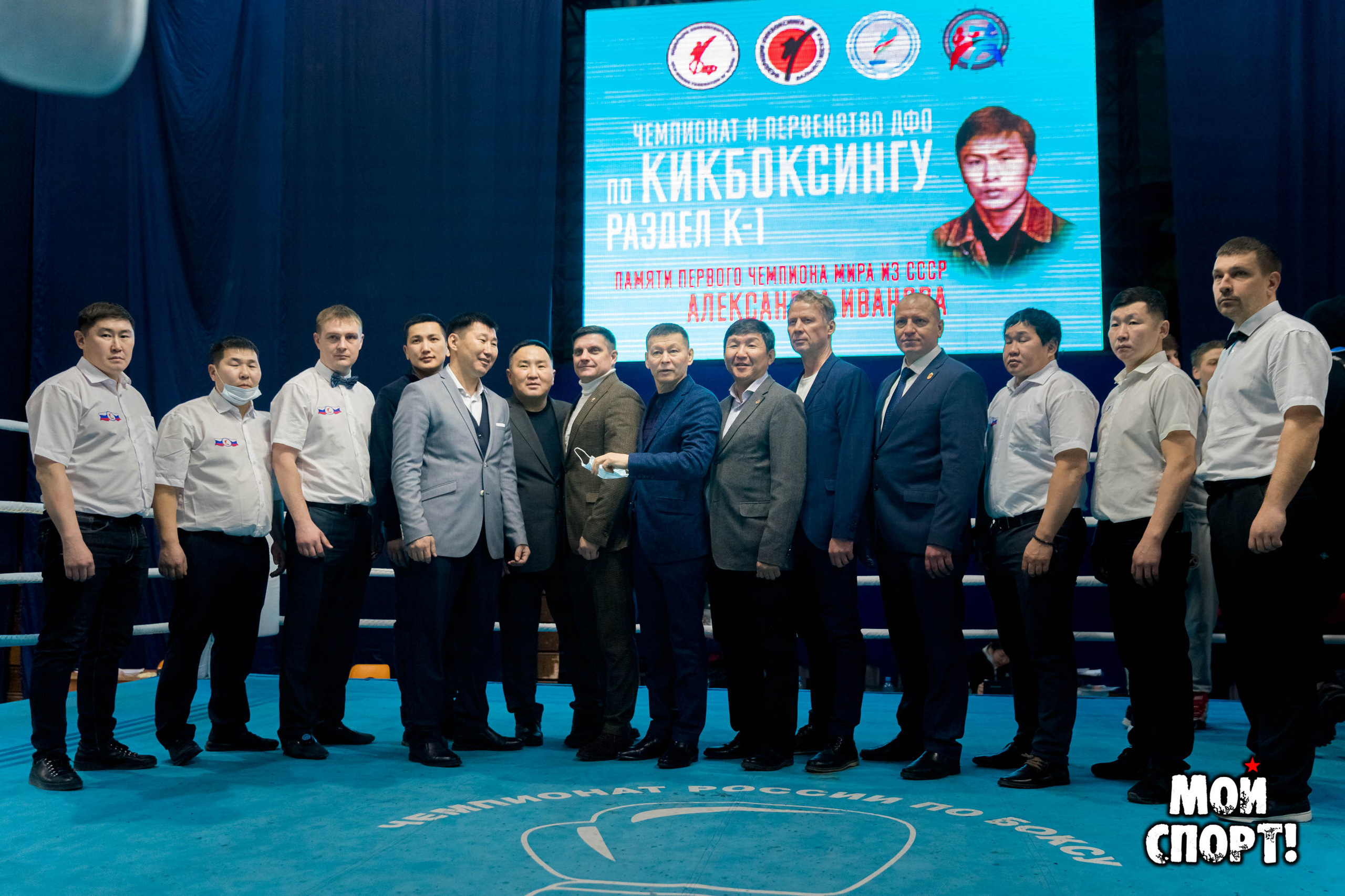 Первенство и Чемпионат ДФО по кикбоксингу. 5–7 февраля. г. Якутск. Студия «Мой Спорт!» — все о спорте в Якутии