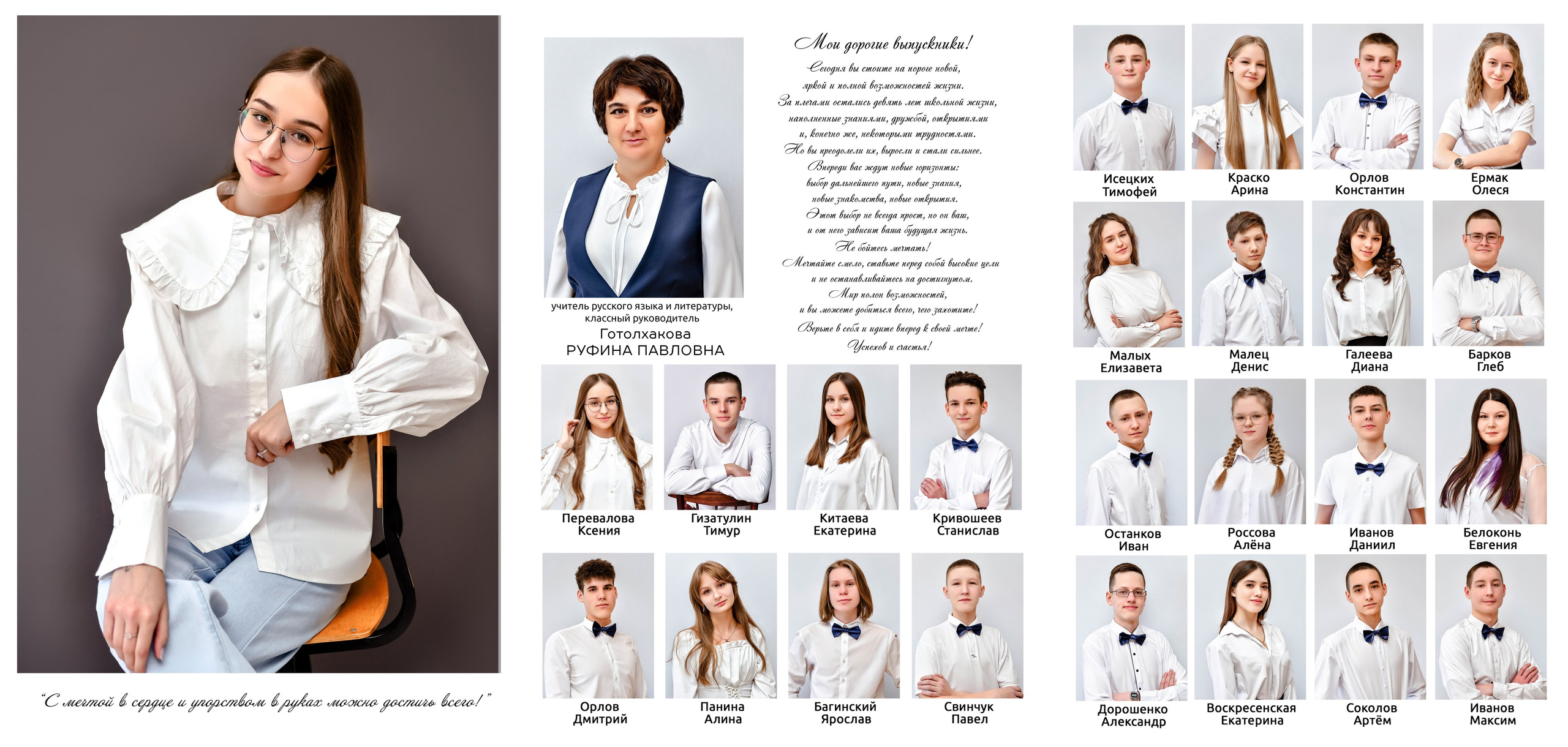 Дизайны макетов 9-11 кл. Семейный и детский фотограф Татьяна Перевалова