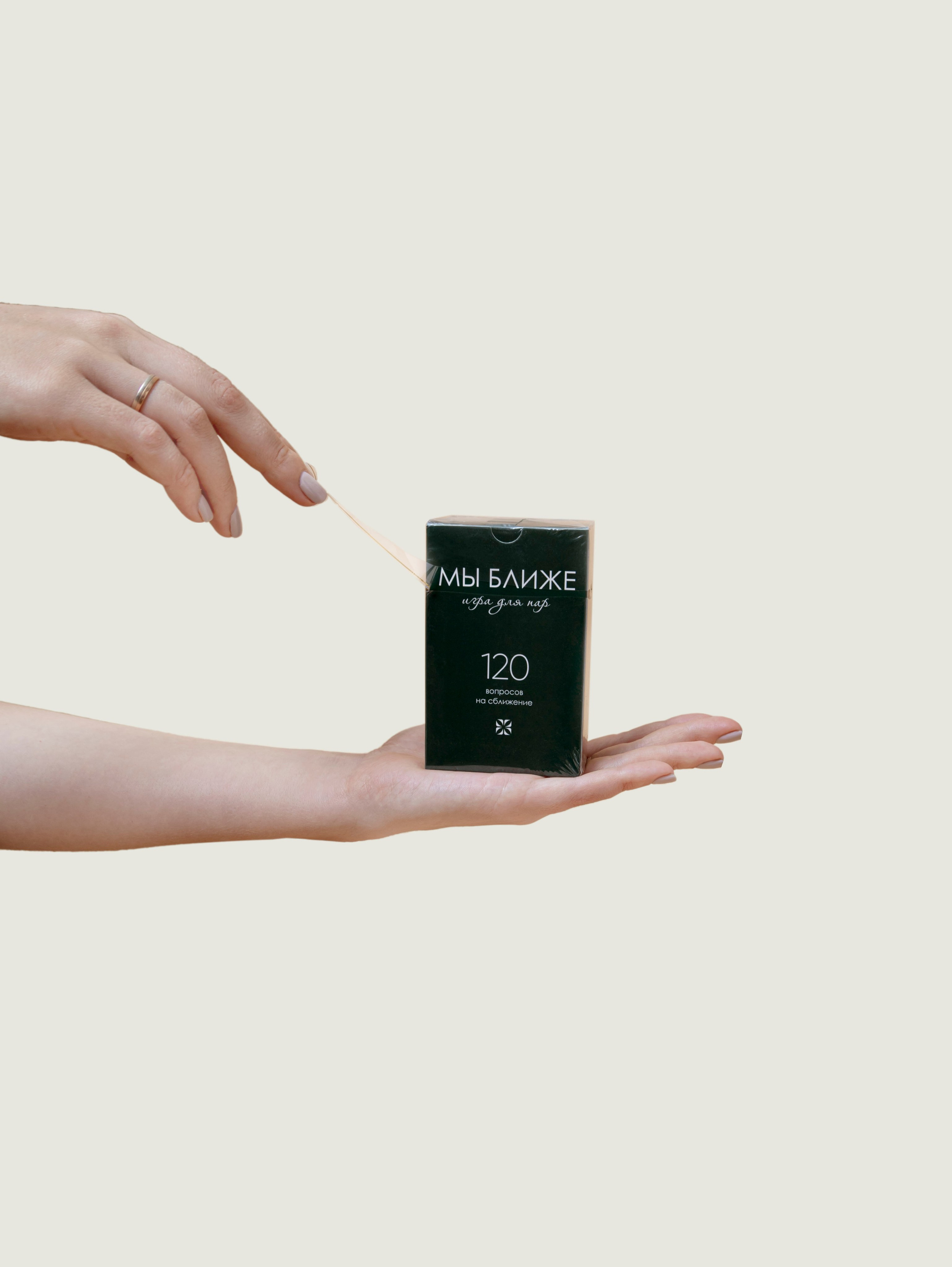 Фото психологической игры «мы ближе»