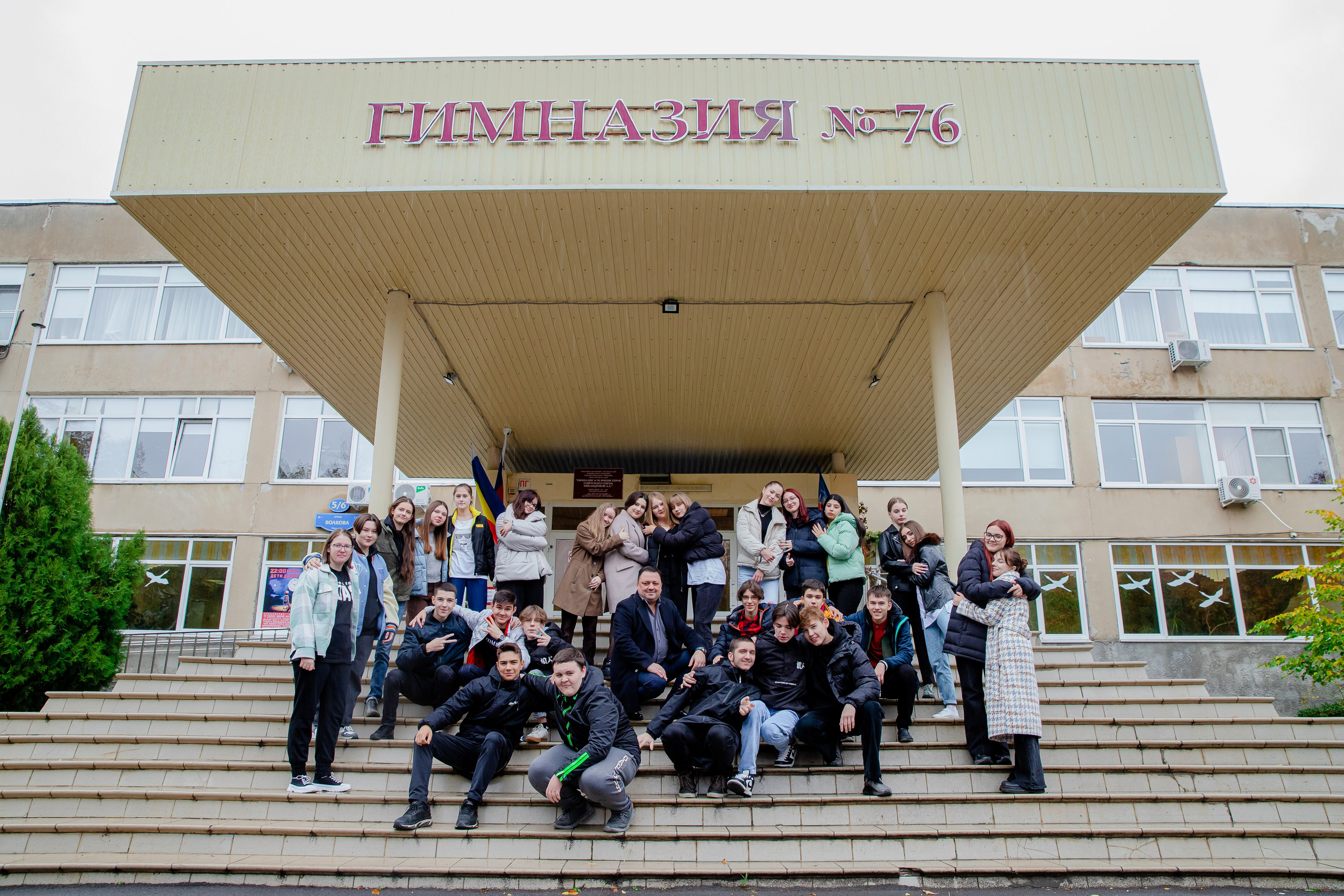 Фотосессия Гимназия 76 Класс 9Е. Современные Выпускные Альбомы в Ростове-на-Дону