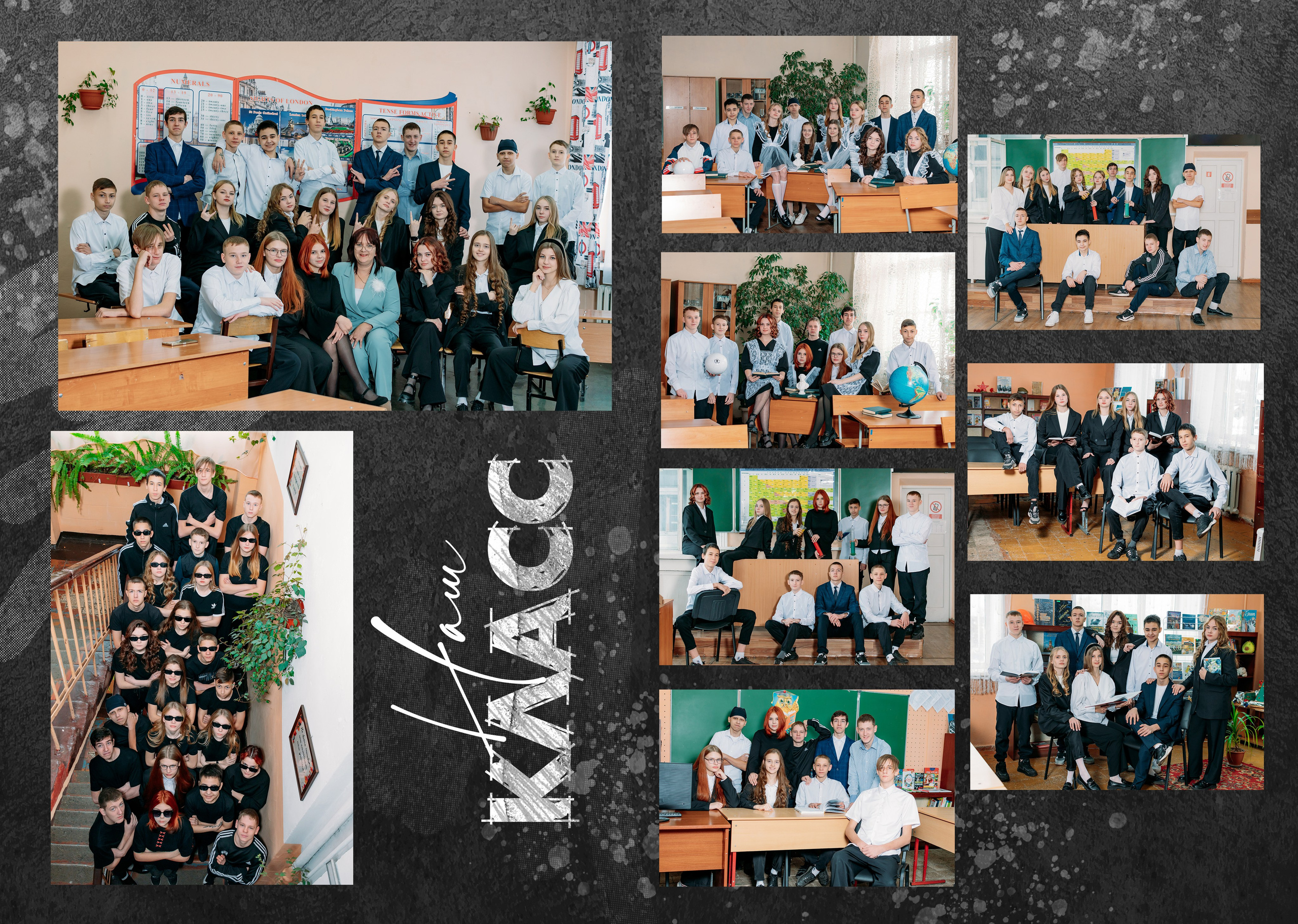 Выпускные альбомы. Фотограф Алёна Царькова. Киселевск