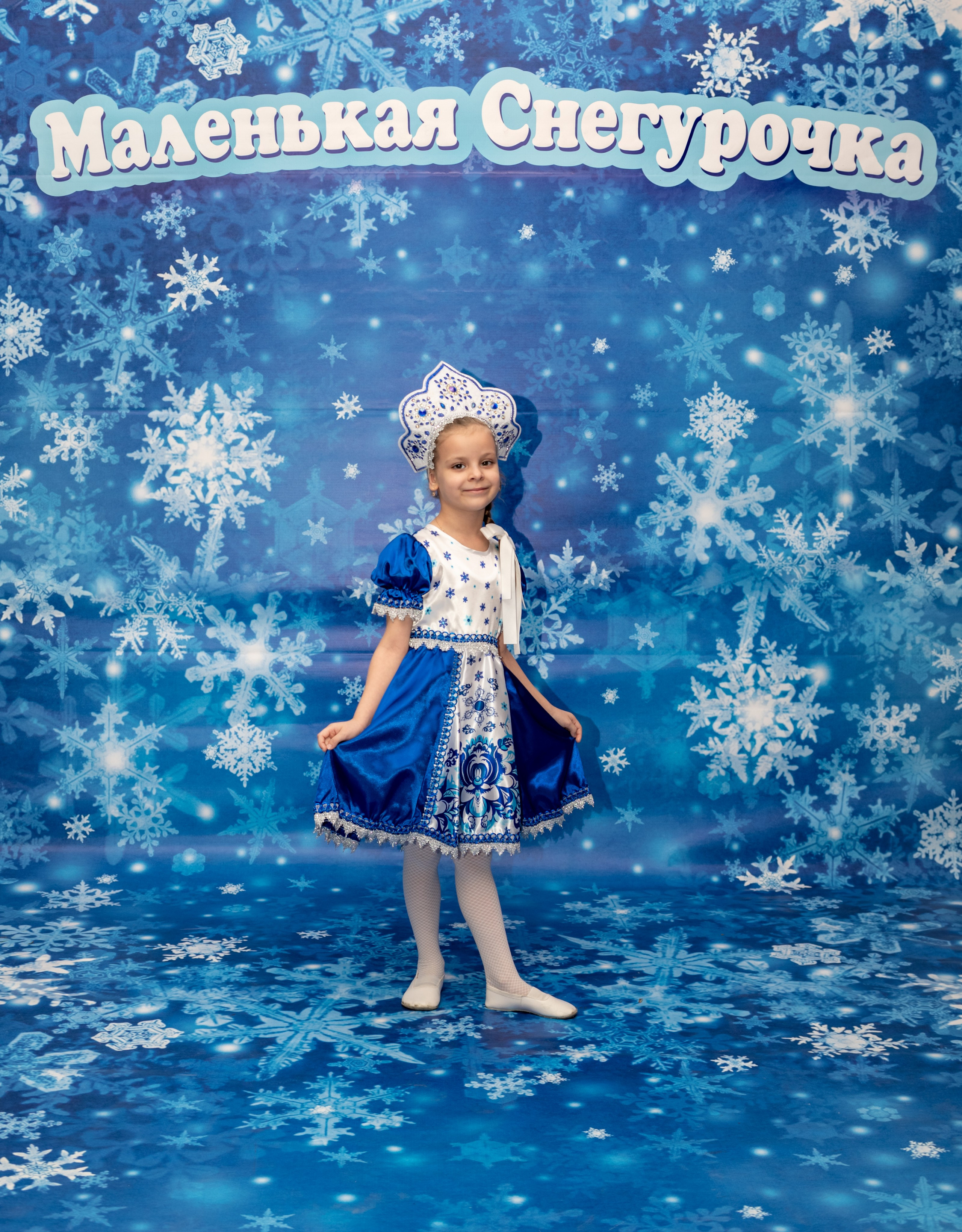 Фотосессия Маленьких Снегурочек. Фотограф в Красноярске. Портреты, семья, прогулки по городу и ваши праздники