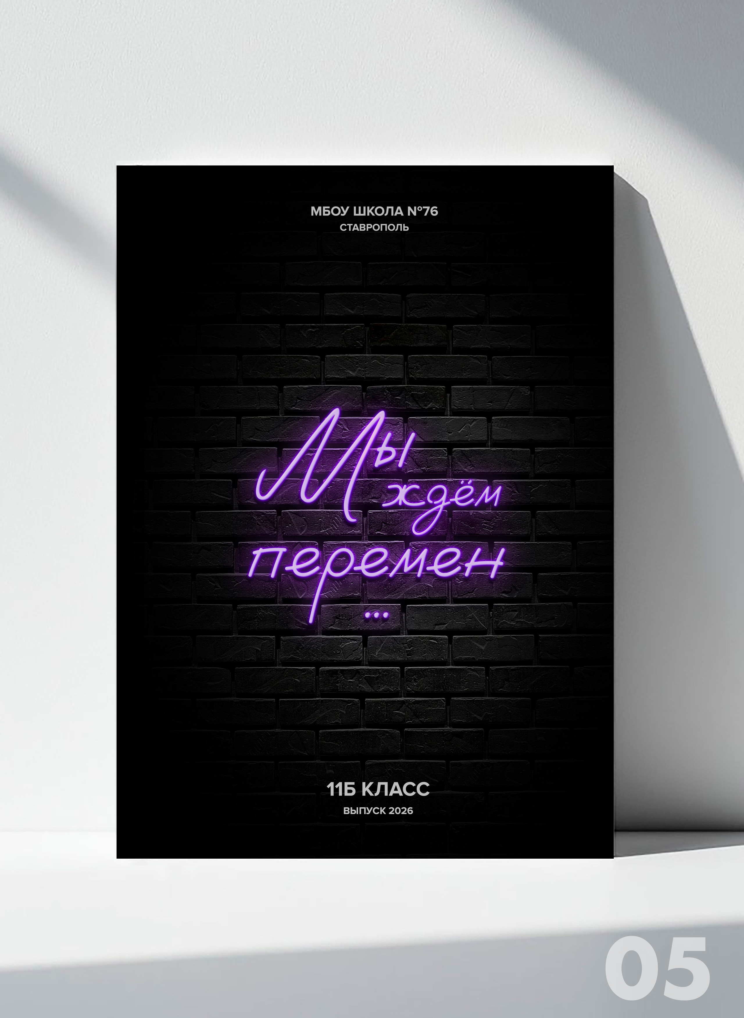 Стильные выпускные альбомы Ставропольский край и КЧР! Звоните или пишите!