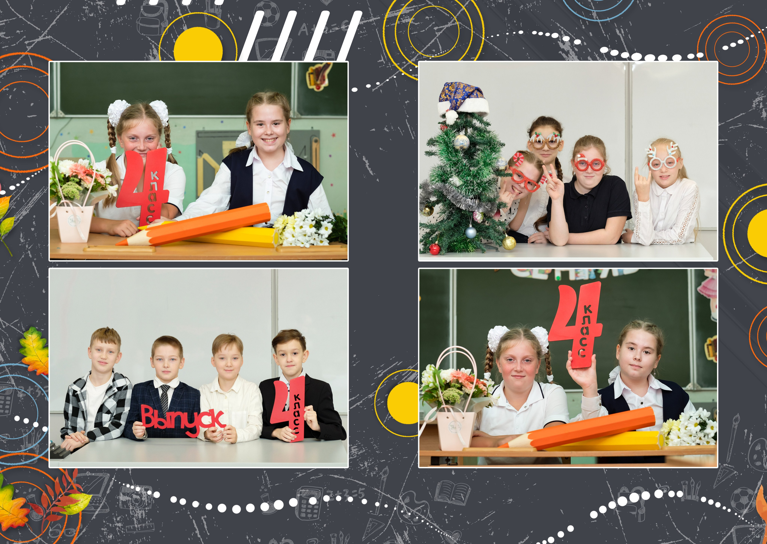 Примеры альбомов нач.школа 4 разворота. Выпускные альбомы в Ярославле и Ярославской области Ярко Фото
