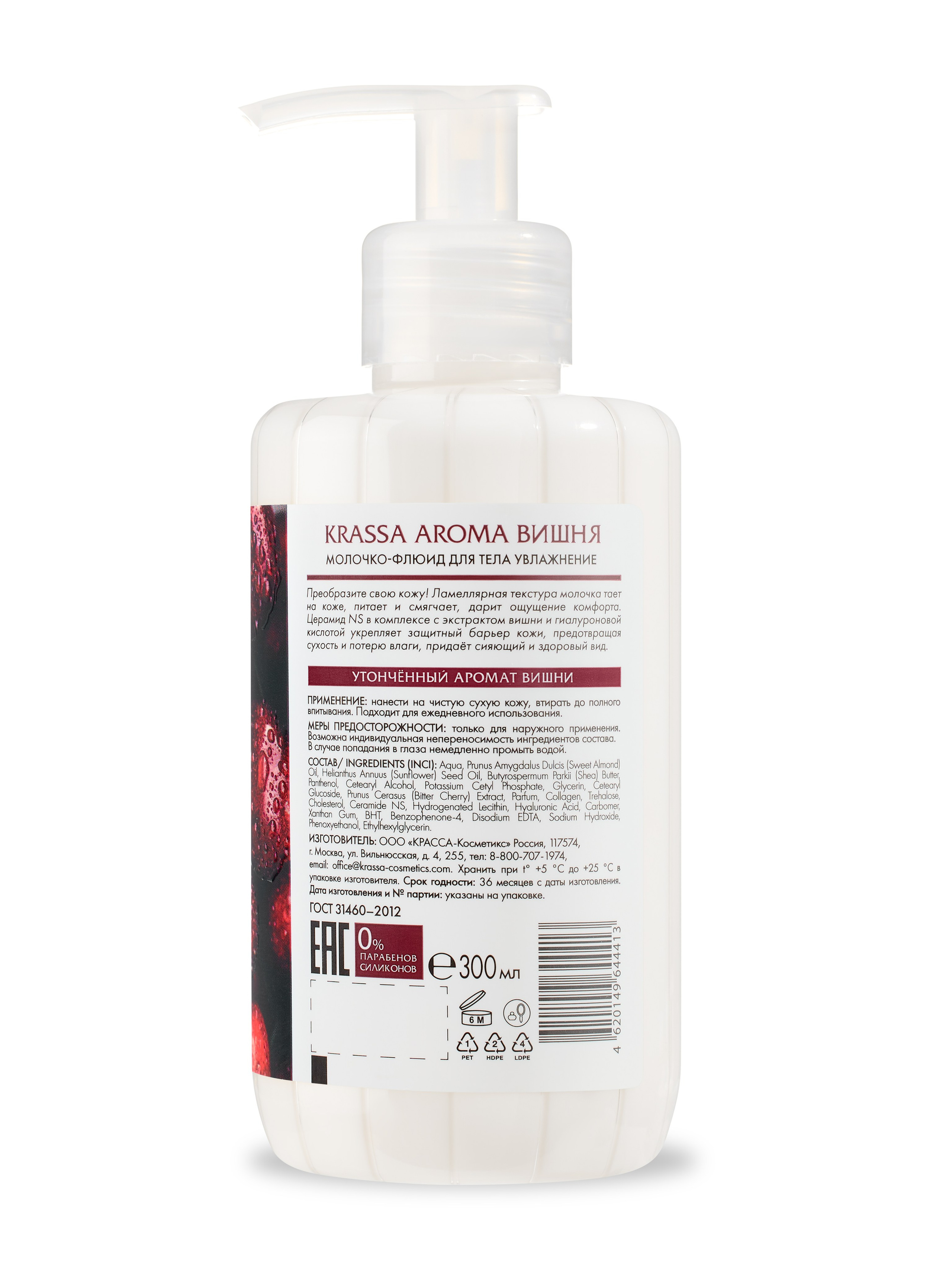 Съемка косметики. Предметная съемка косметики. Предметная съемка. Предметный фотограф Орехово-Зуево