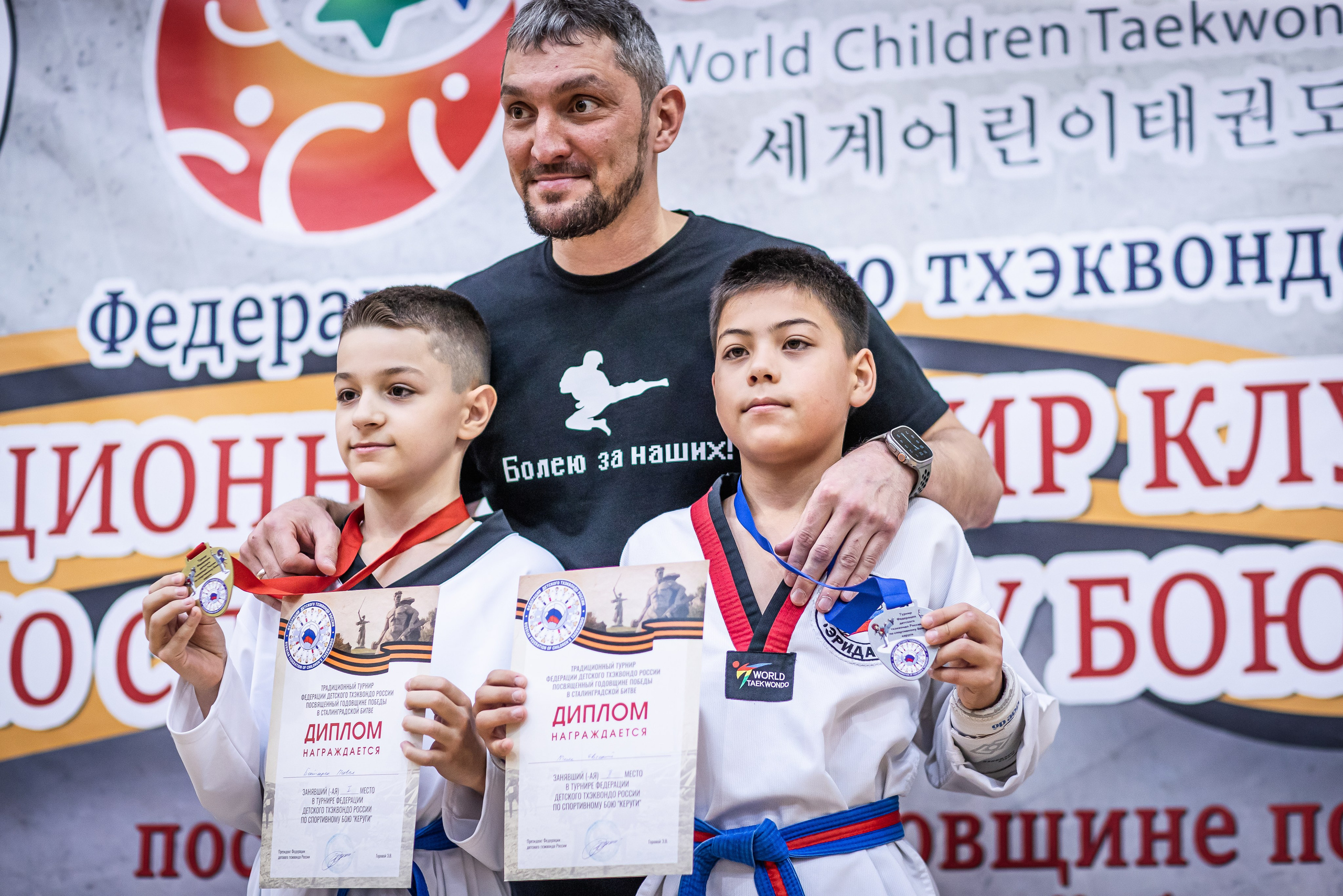 Первенство и чемпионат ВДЮФСОО «Федерация детского тхэквондо России» МОО СПКЕ «Эридан» по спортивному бою керуги. Спортивный фотограф Максим Серегин