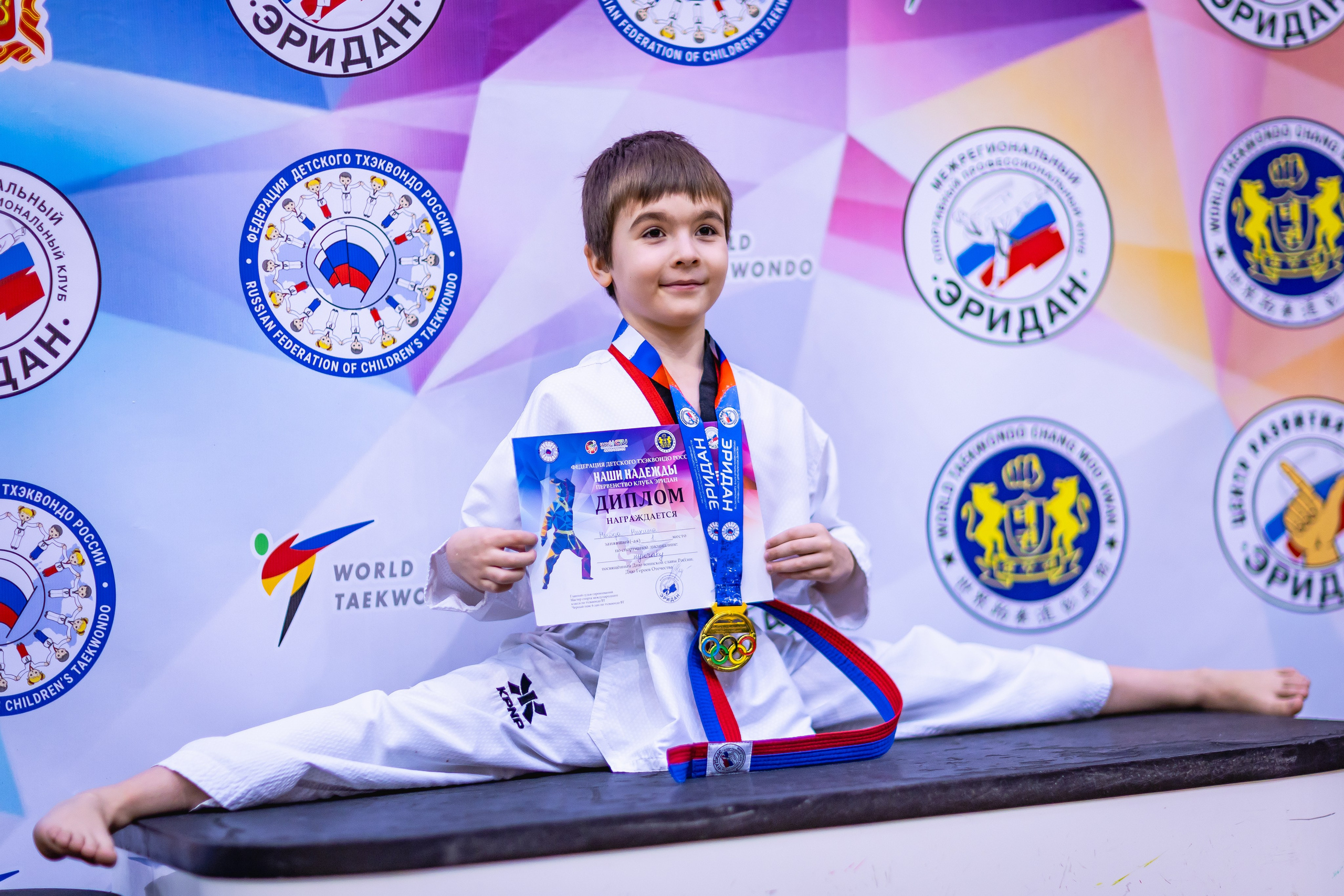 Первенство ВДЮФСОО «ФЕДЕРАЦИЯ ДЕТСКОГО ТХЭКВОНДО РОССИИ» и МОО СПКЕ «ЭРИДАН» по «СИЛОВОМУ МНОГОБОРЬЮ». Спортивный фотограф Максим Серегин