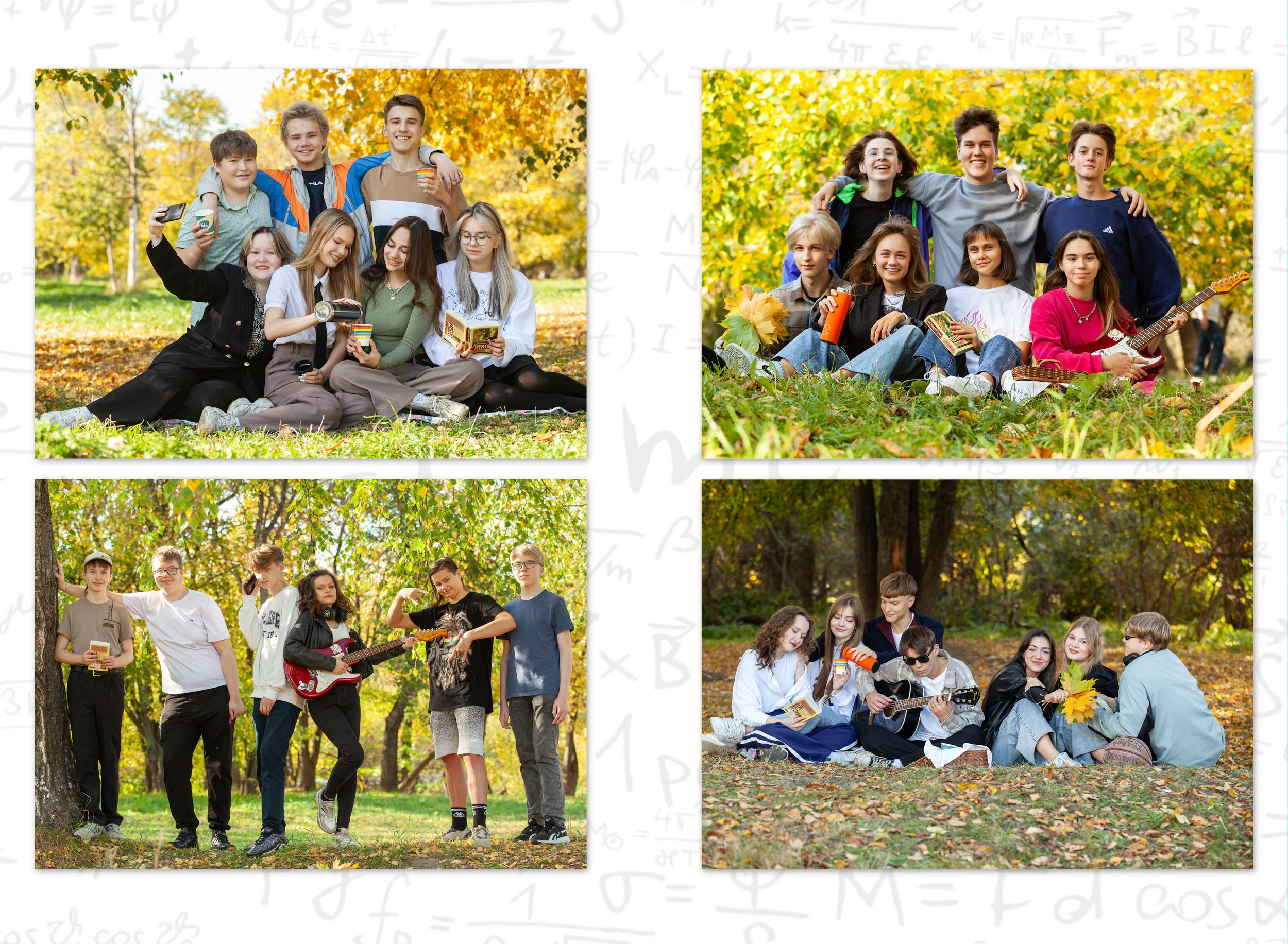 Выпускной альбом «Модерн» |Вологда