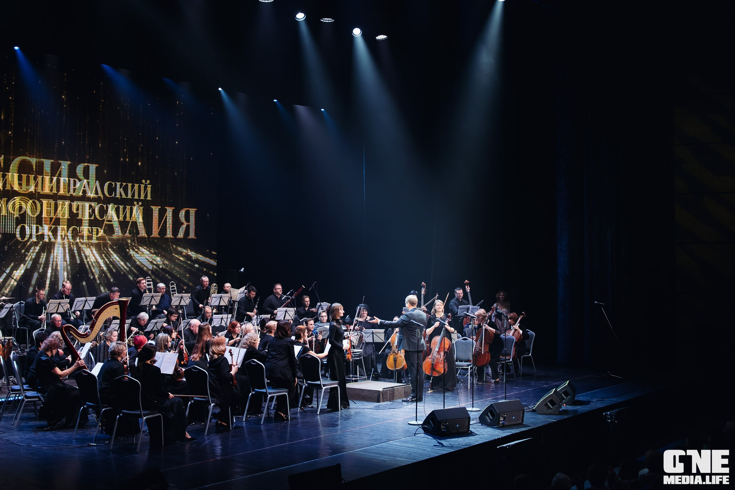 Концерт 8 марта в Янтарь холл. One Media Life: фоторепортажи, фотоотчеты с мероприятий и заведений