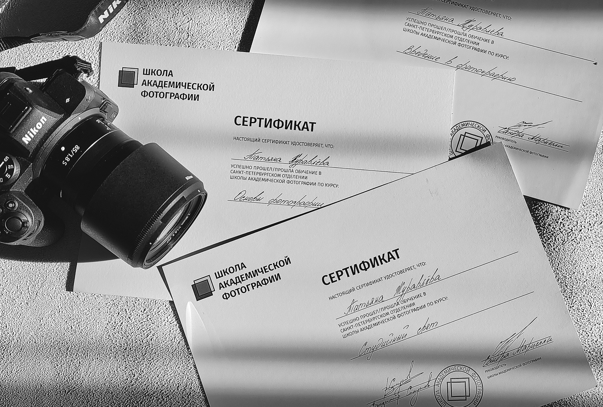 Обучение основам фотографии