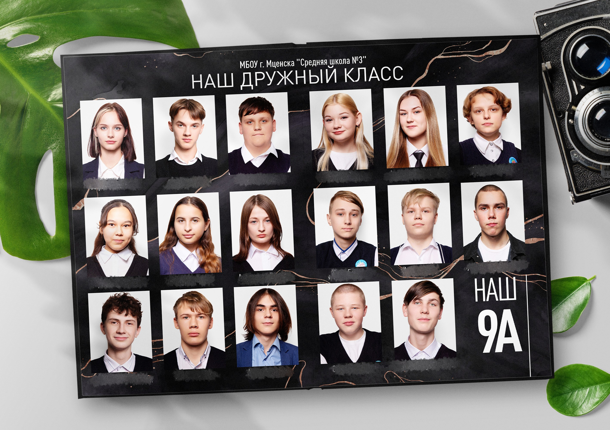 Выпускной альбом «СТАНДАРТ». ТВОЙ АЛЬБОМ / ТВОИ ПРАВИЛА