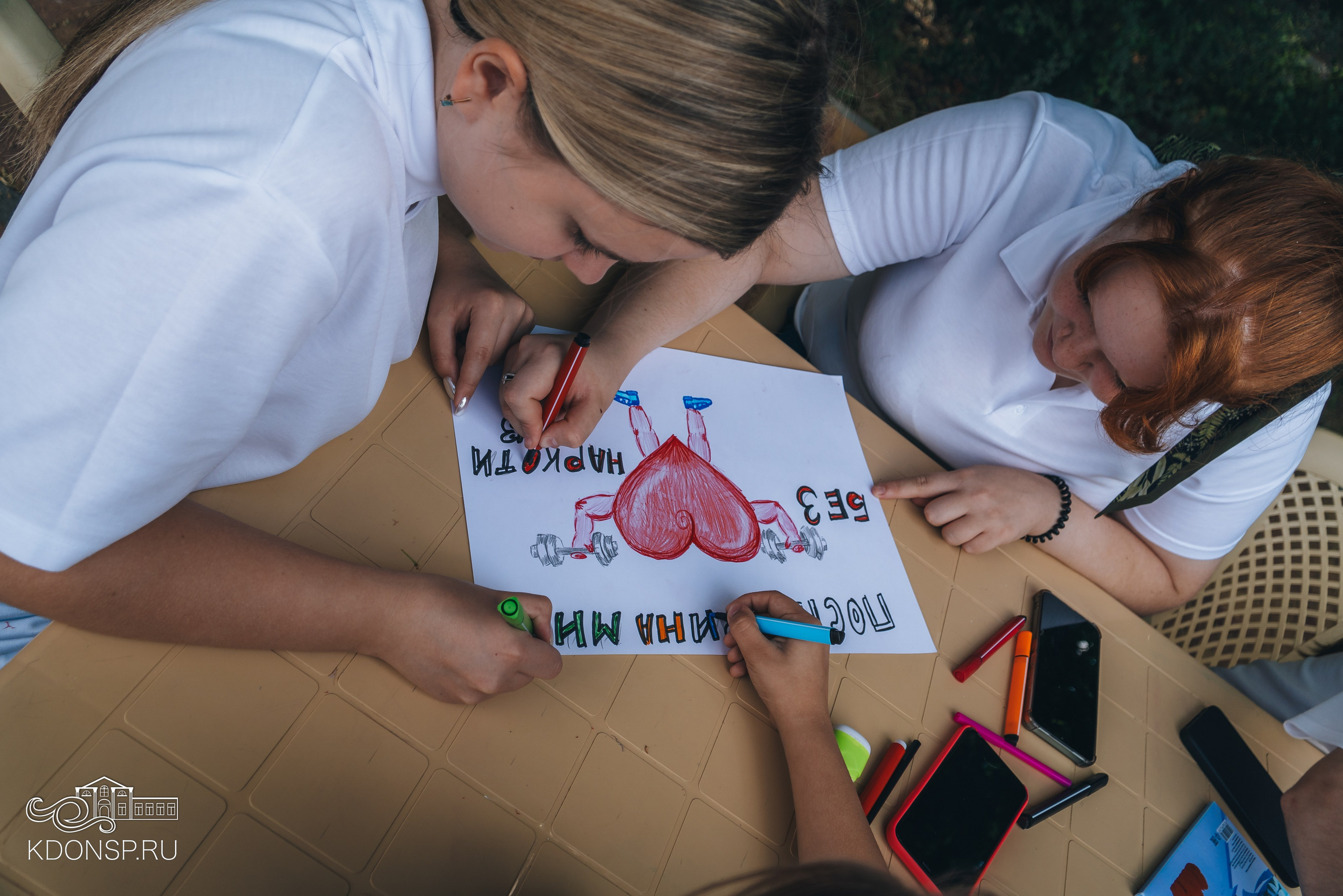 «Мы выбираем жизнь». Новотитаровский Дом культуры