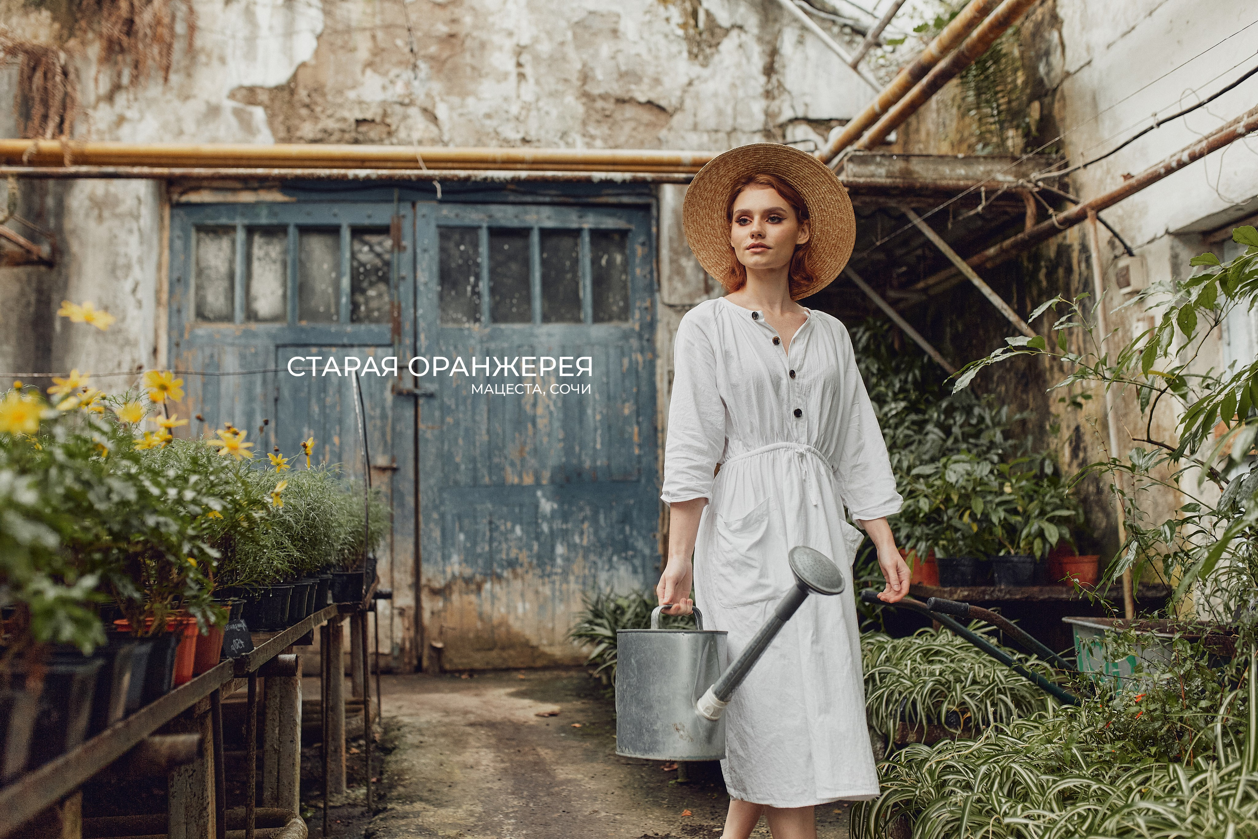 Рекламный фотограф в Москве Антон Артюшин