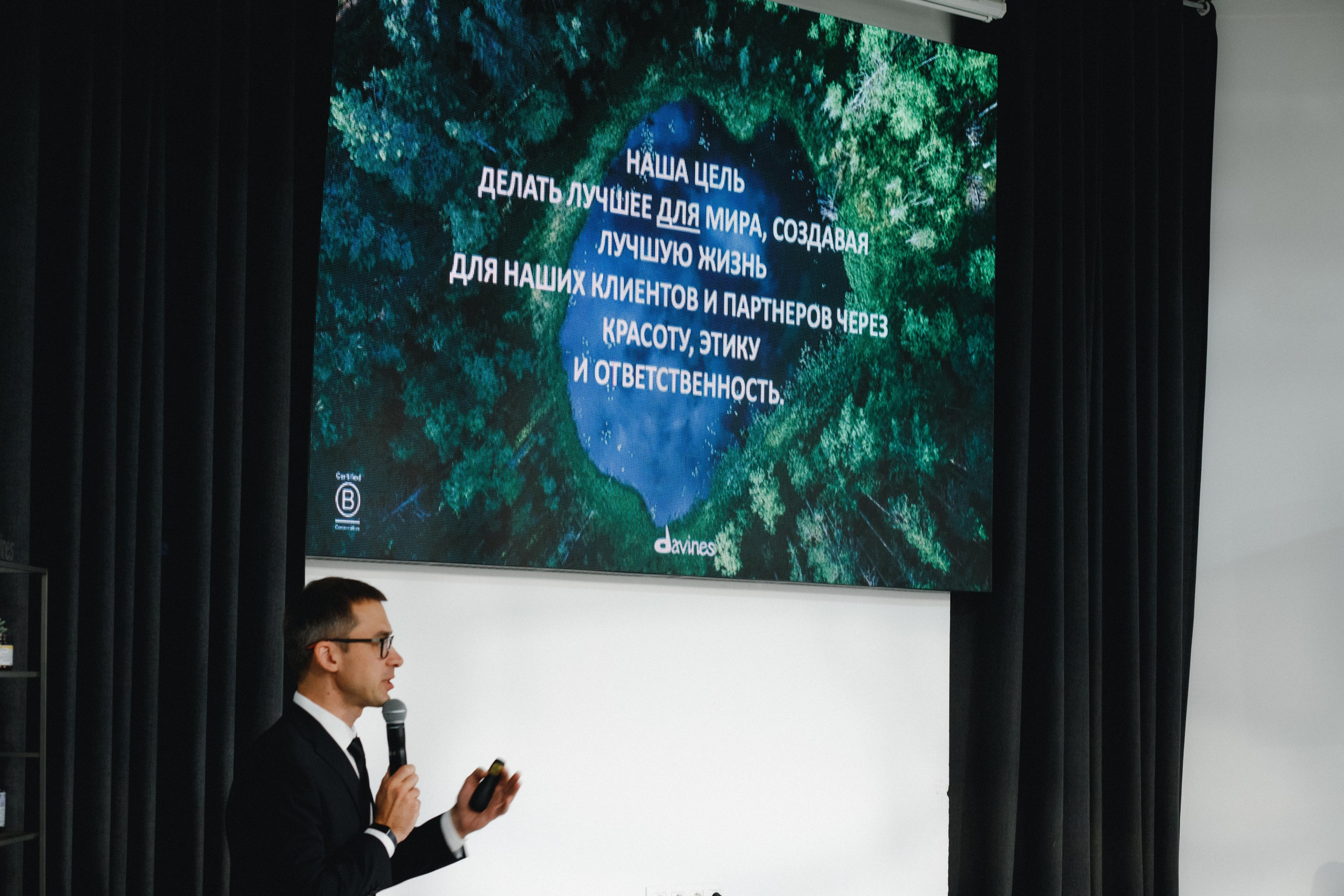 Davines Color Day. СВОИ. ФОТООТЧЕТЫ-СОБЫТИЯ-МЕСТА