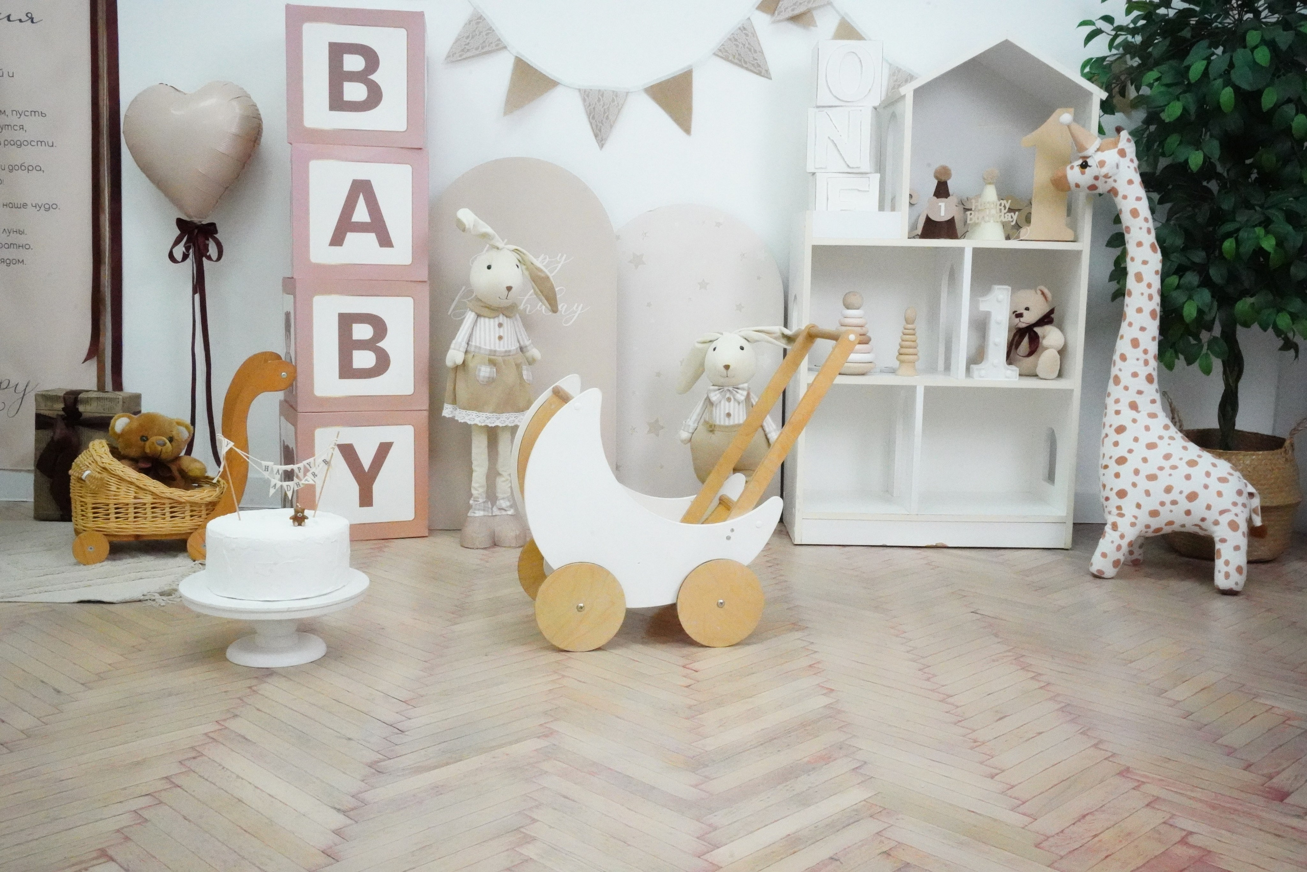 Наши Новые Фотозоны. Детская Фотостудия ГОДОВАСИКИ в Санкт-Петербурге фотосесия на годик