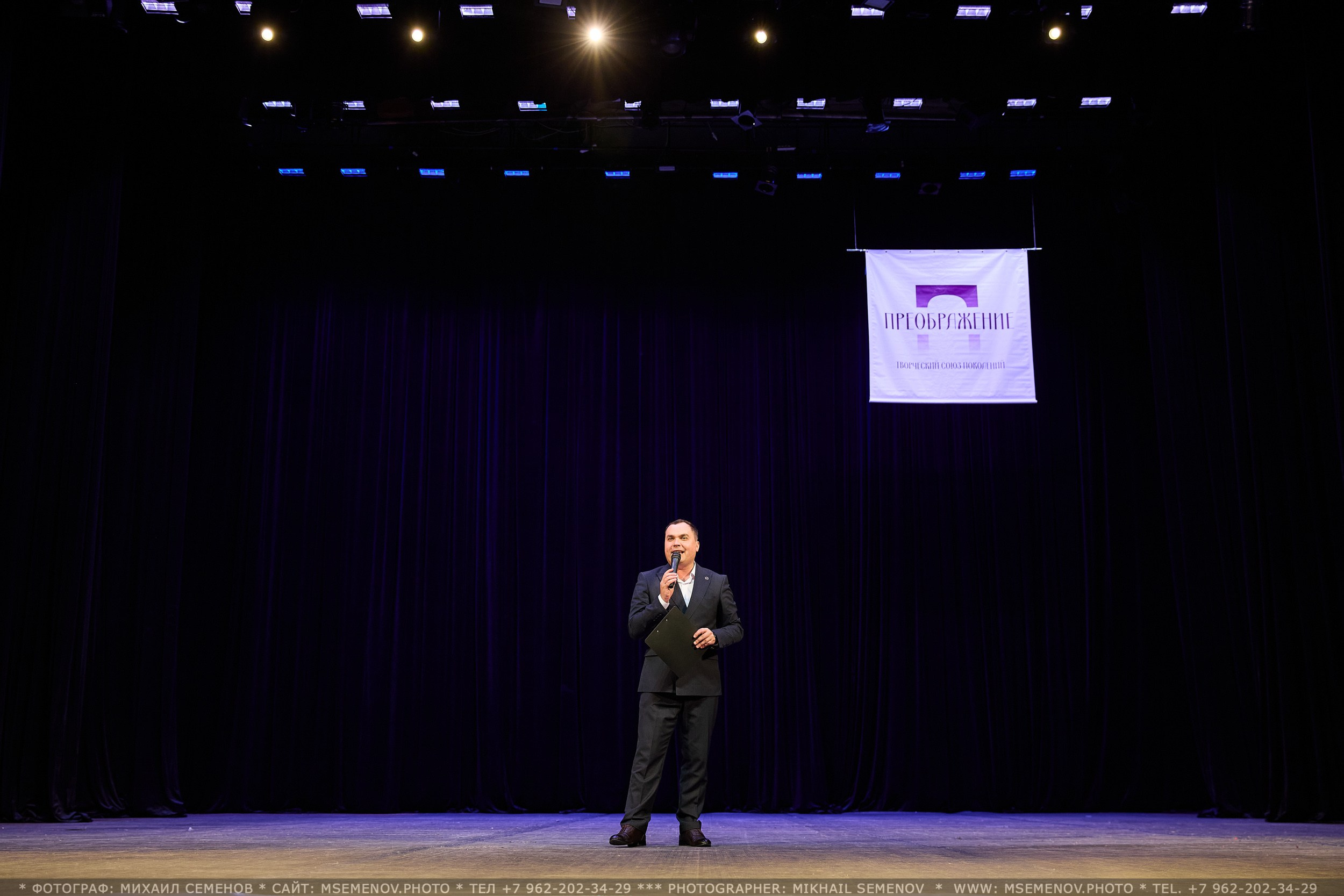 АНОНС фоторепортажа с Конкурса «Союз поколений». Photographer for business Mikhail Semenov. Aqua photo studio, photo school