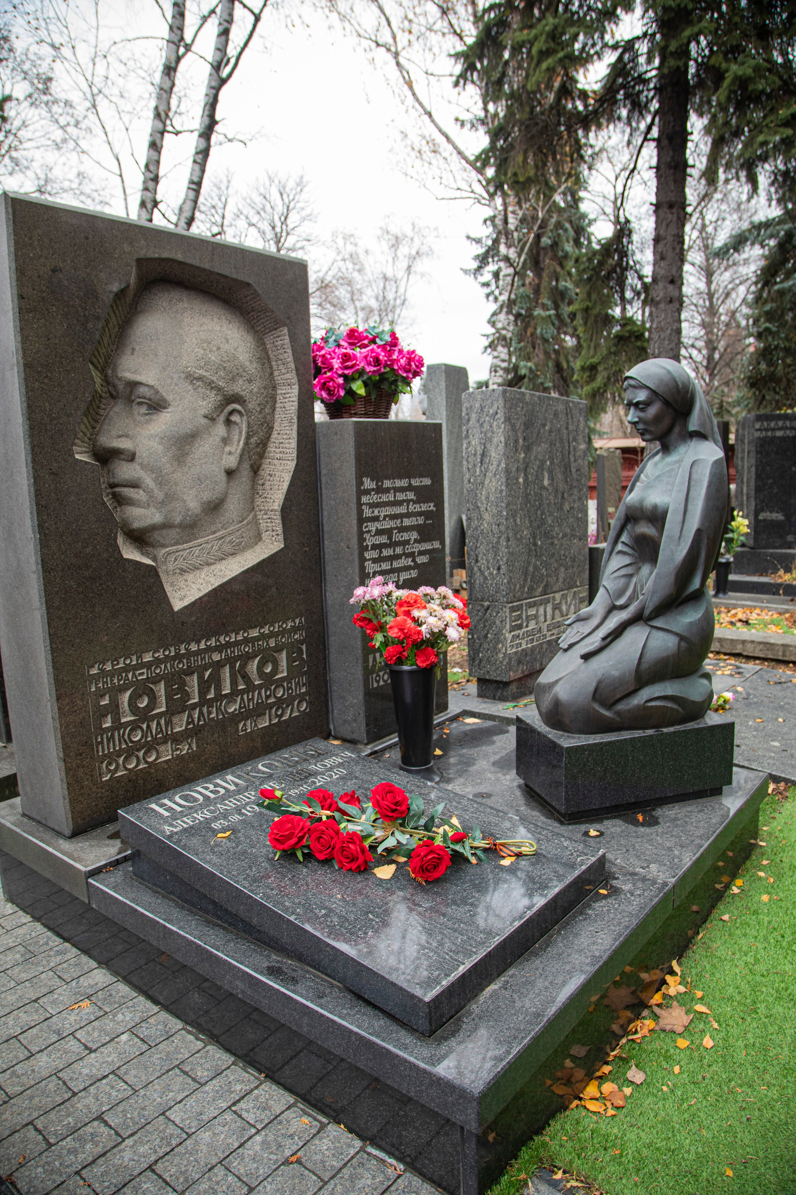 Осенняя прогулка по Новодевичьему кладбищу. Фотограф Сергей Ловкий