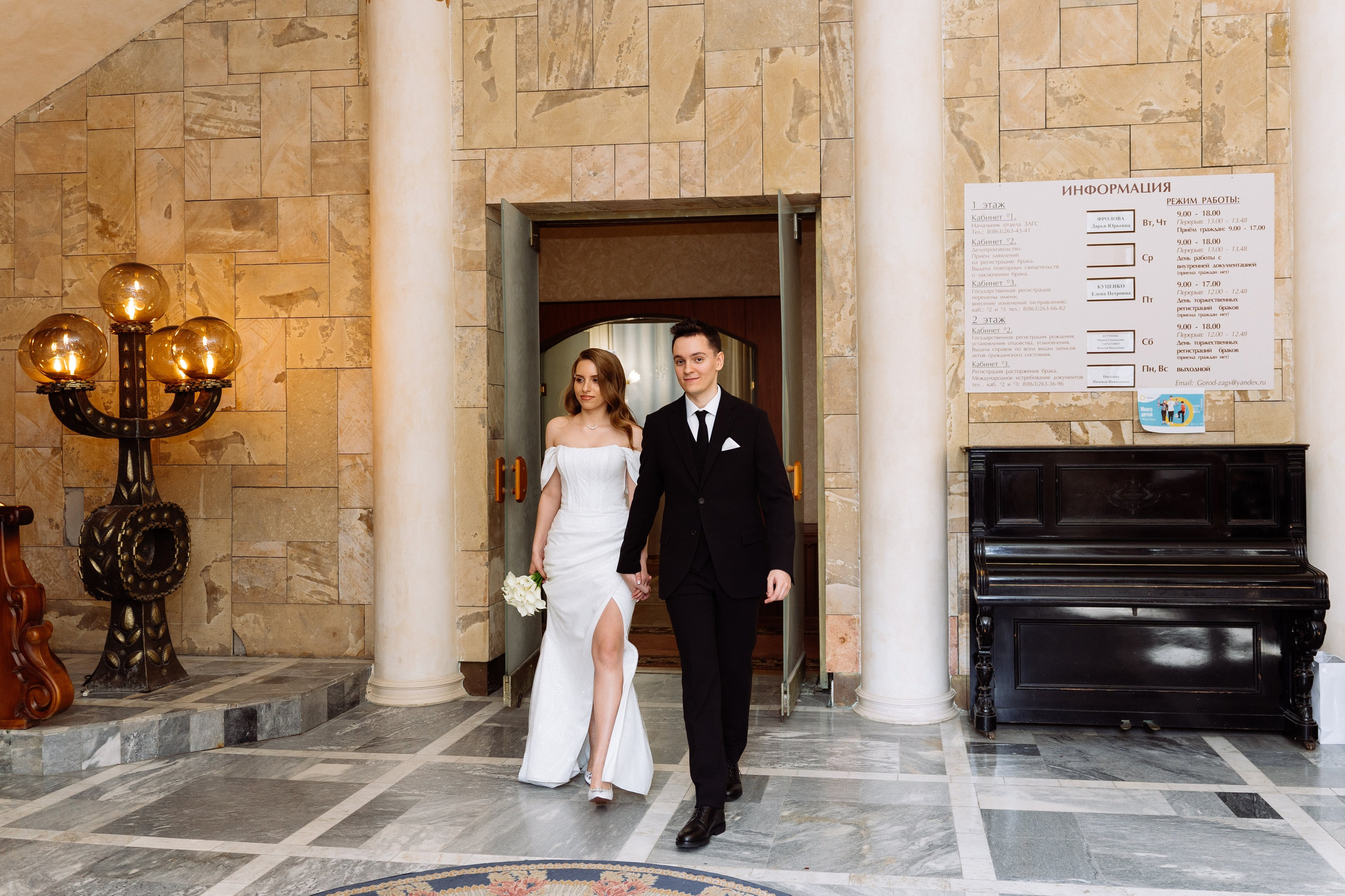 Свадьба Александра и Ксении в Radisson Blu