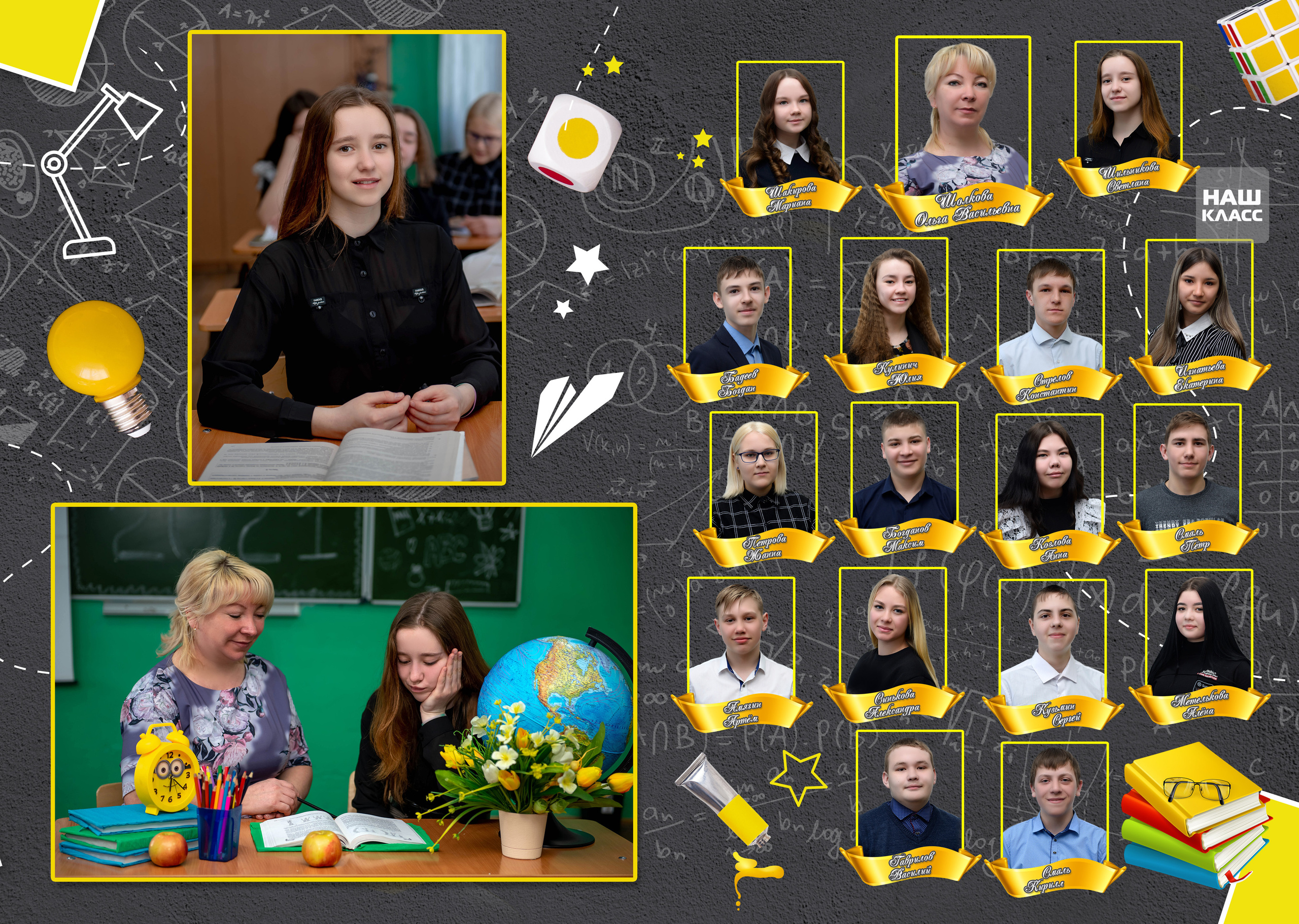 Дизайны макетов 9-11 кл. Семейный и детский фотограф Татьяна Перевалова