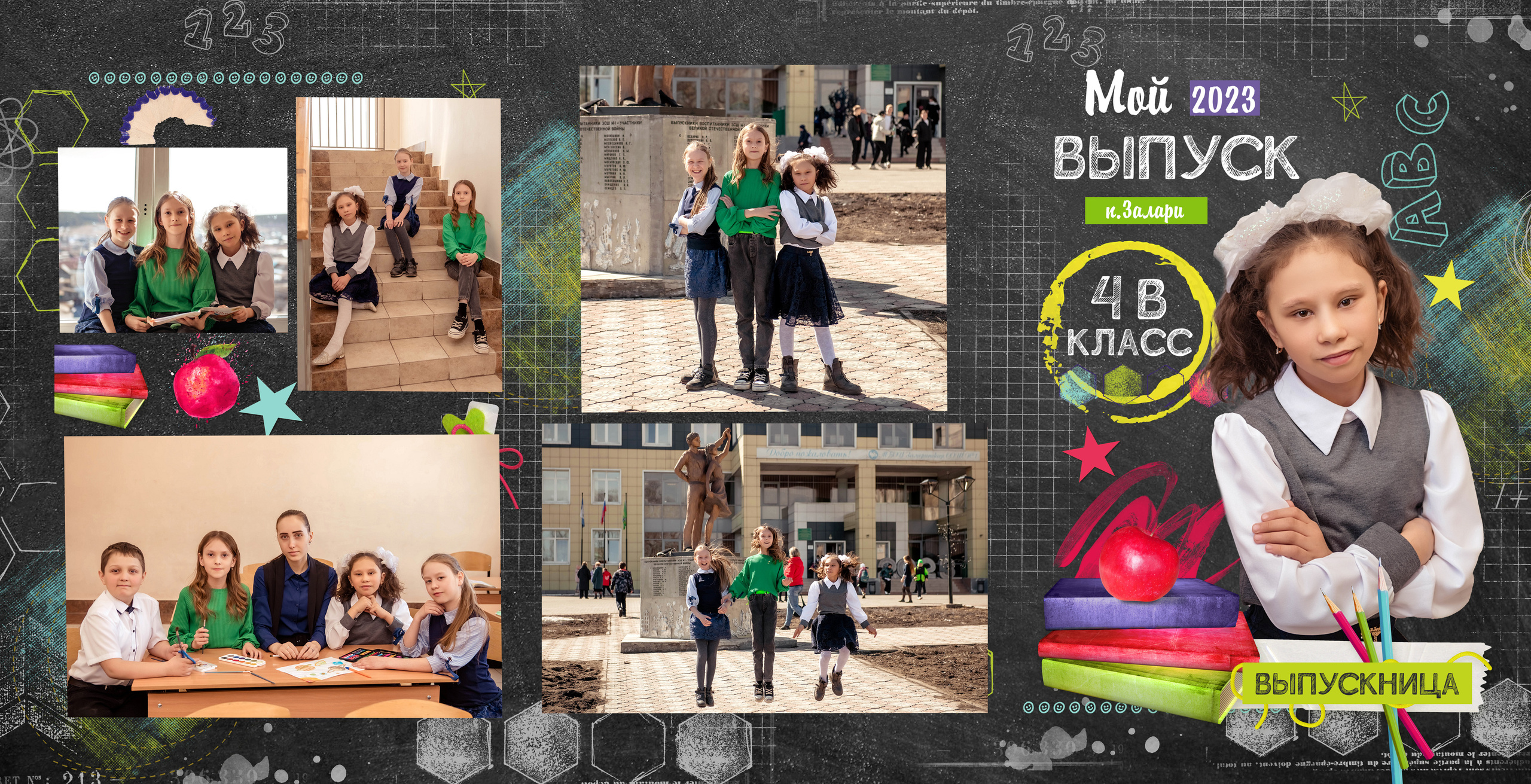 Дизайны макетов 4 кл. Семейный и детский фотограф Татьяна Перевалова