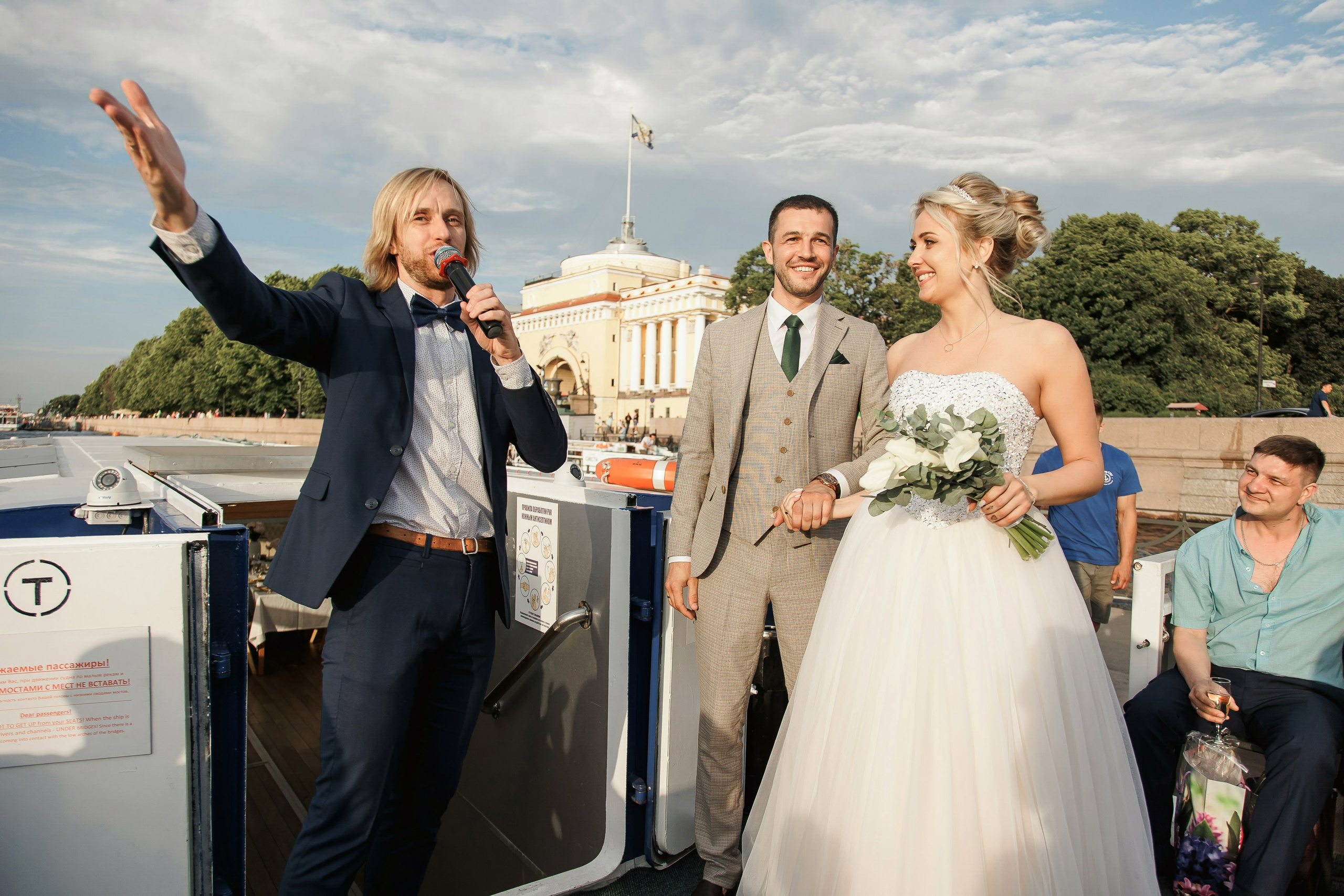 Свадьба Ольги и Алексея