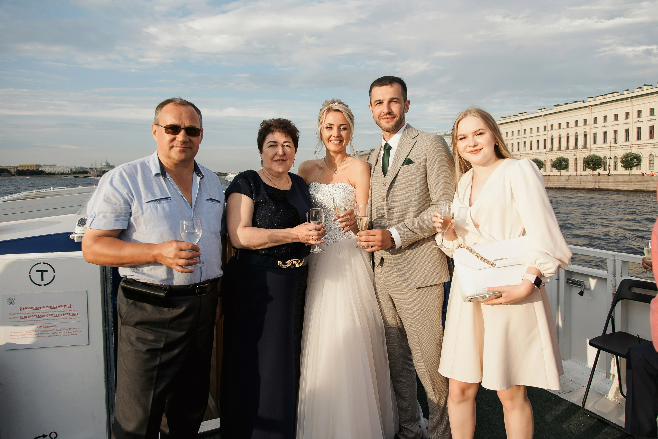 Свадьба Ольги и Алексея