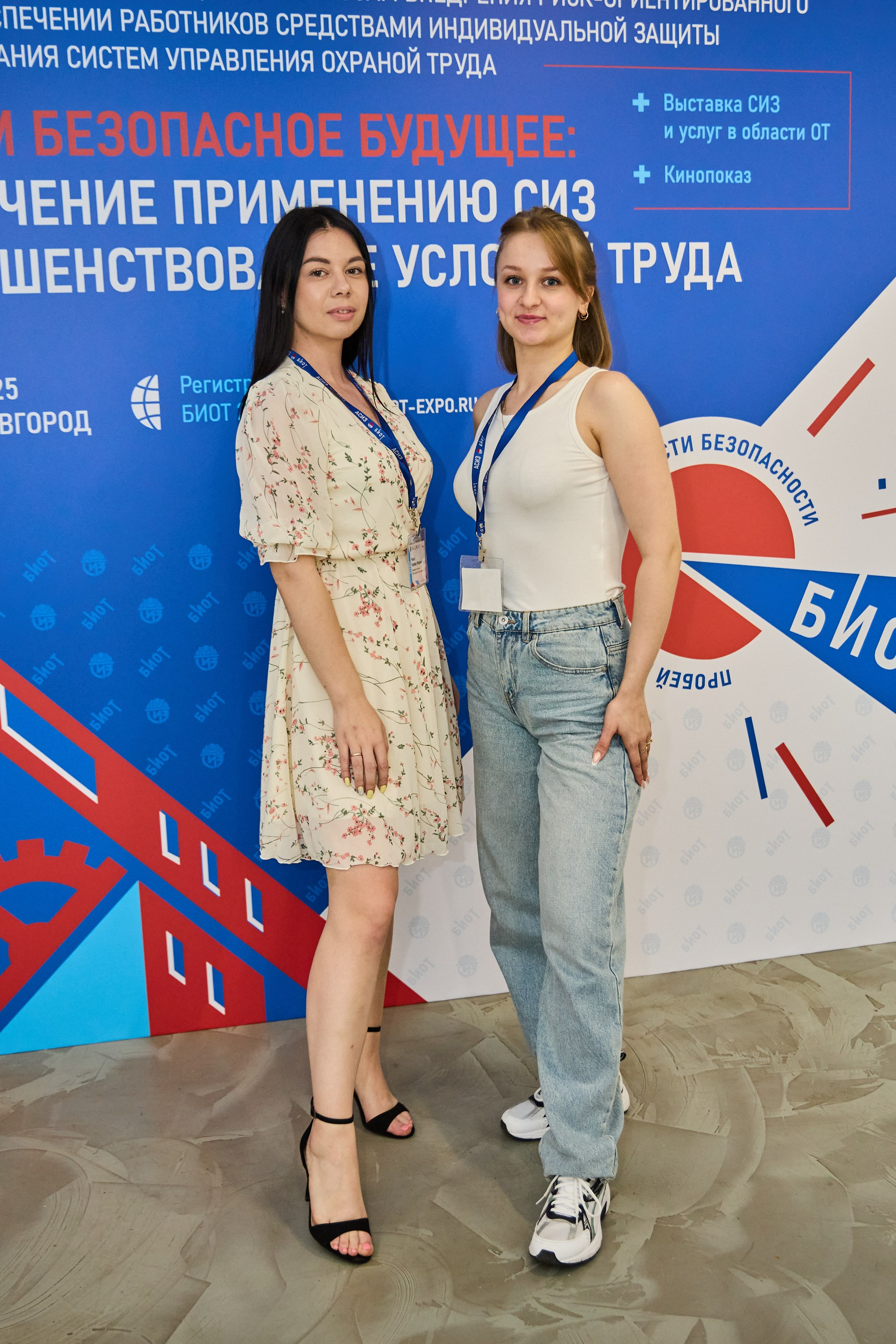 Конференция БИОТ 2025 | Нижний Новгород. OSPhoto