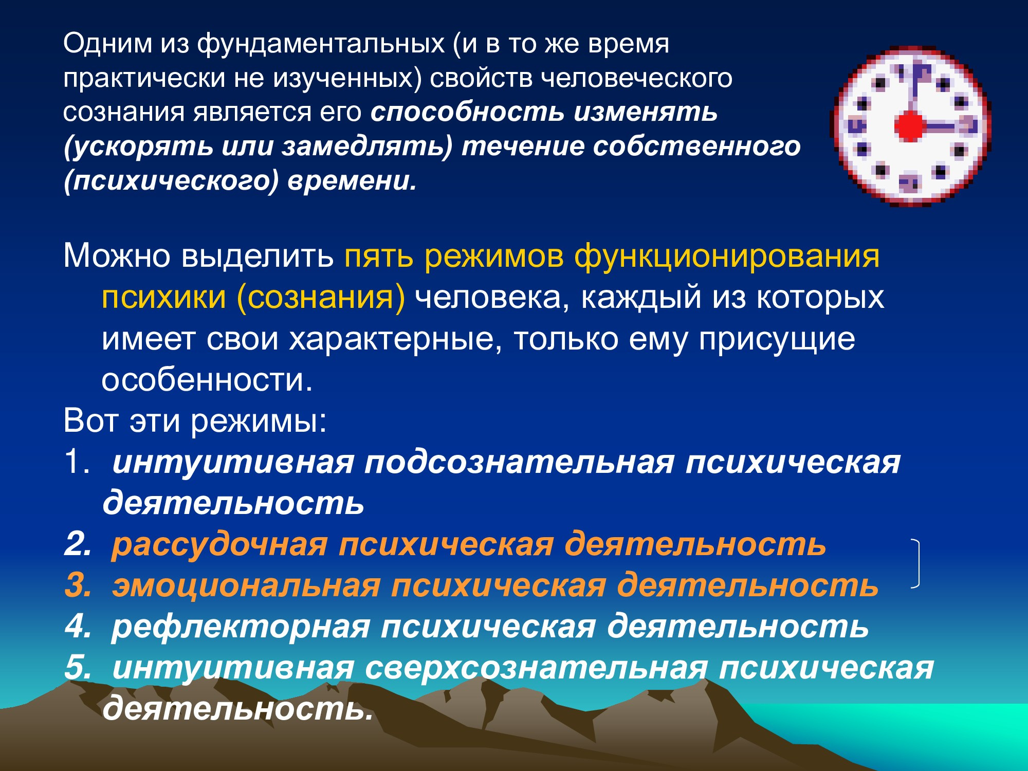 Специализированное медицинское устройство, предназначенное для воздействия на очаг патологии, БАТ электромагнитного излучения, генерируемое прибором.