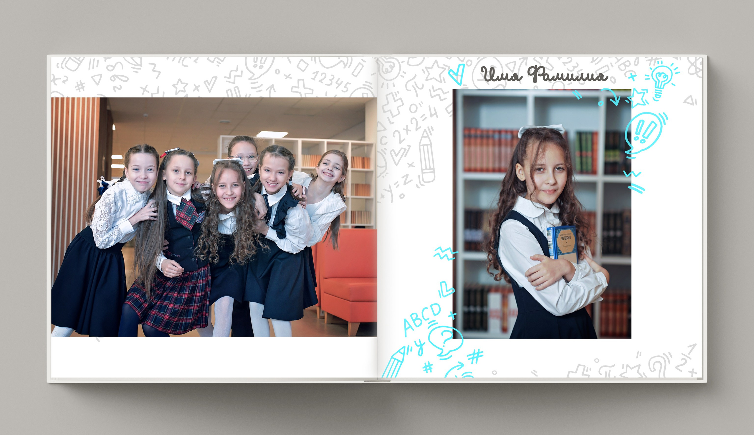 Классный. Фотограф Санкт-Петербург