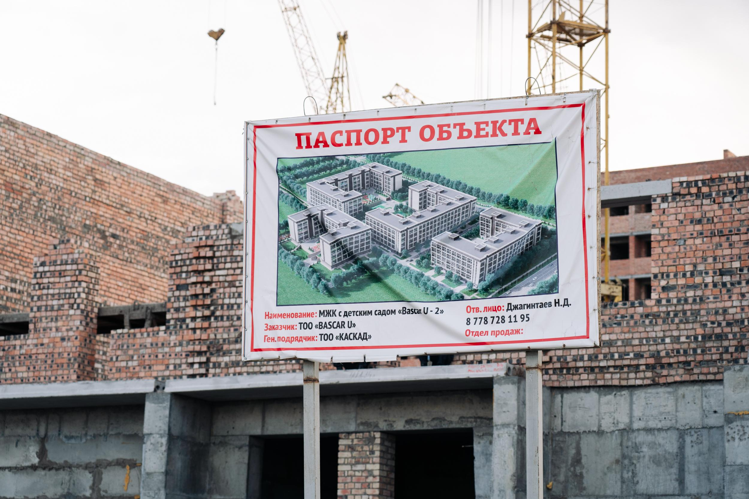 Фотоотчет: Отдел продаж AISI № 1