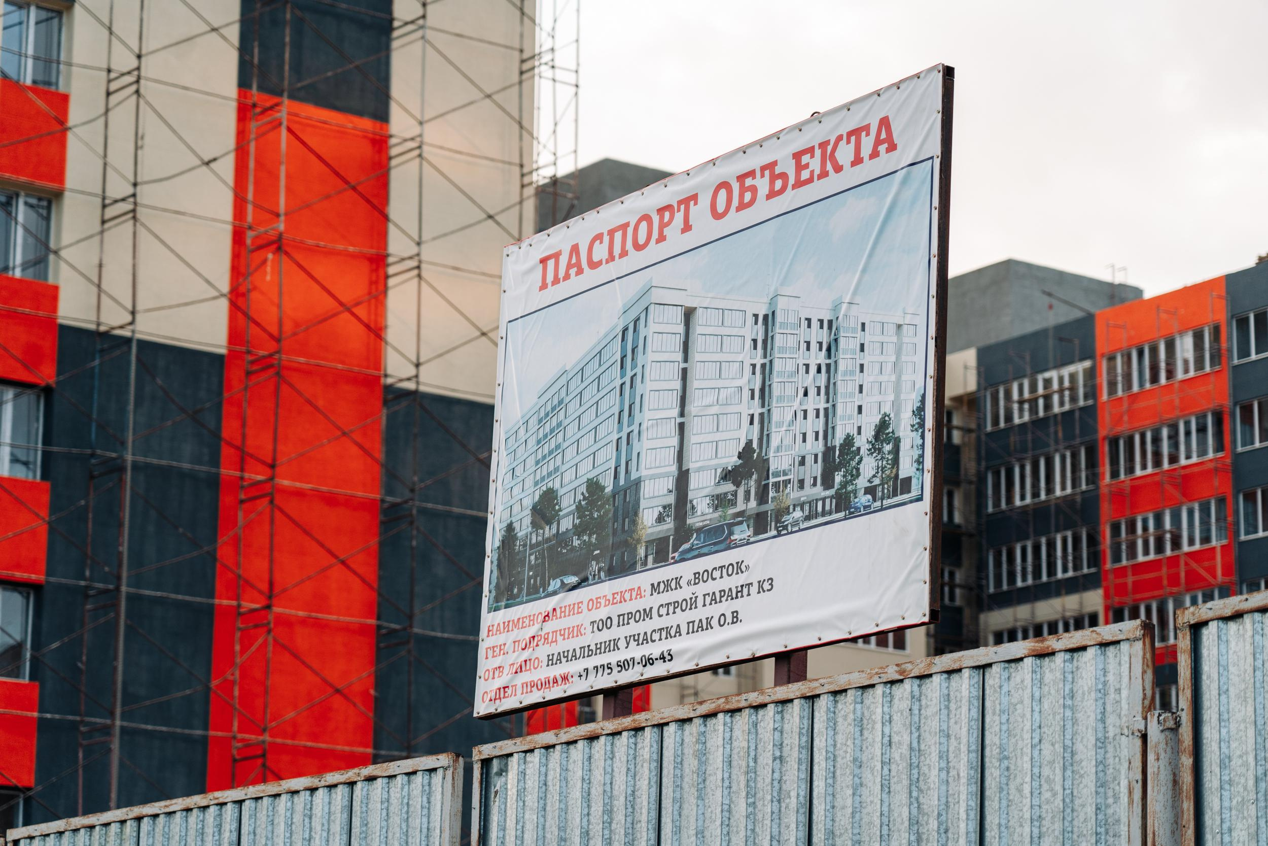 Фотоотчет: Отдел продаж AISI № 1