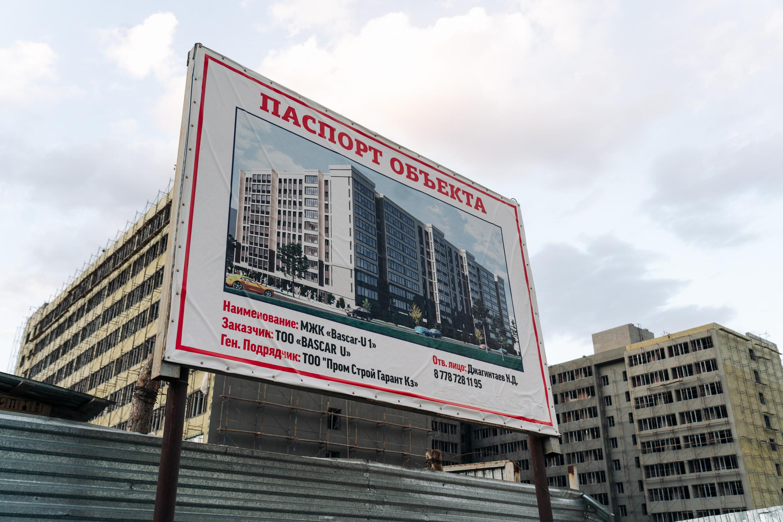 Фотоотчет: Отдел продаж AISI № 1