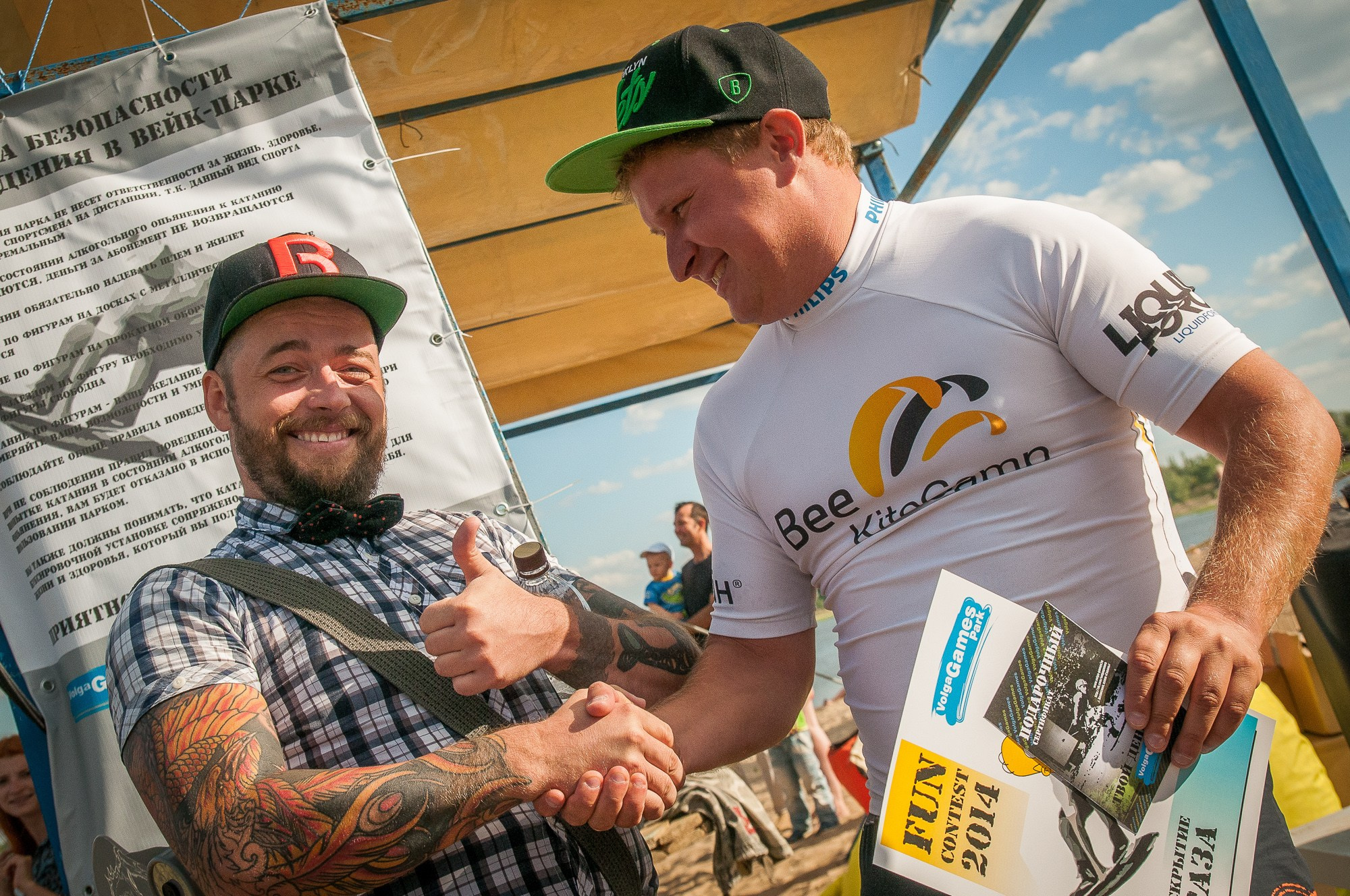 Церемония вручения призов в соревнованиях