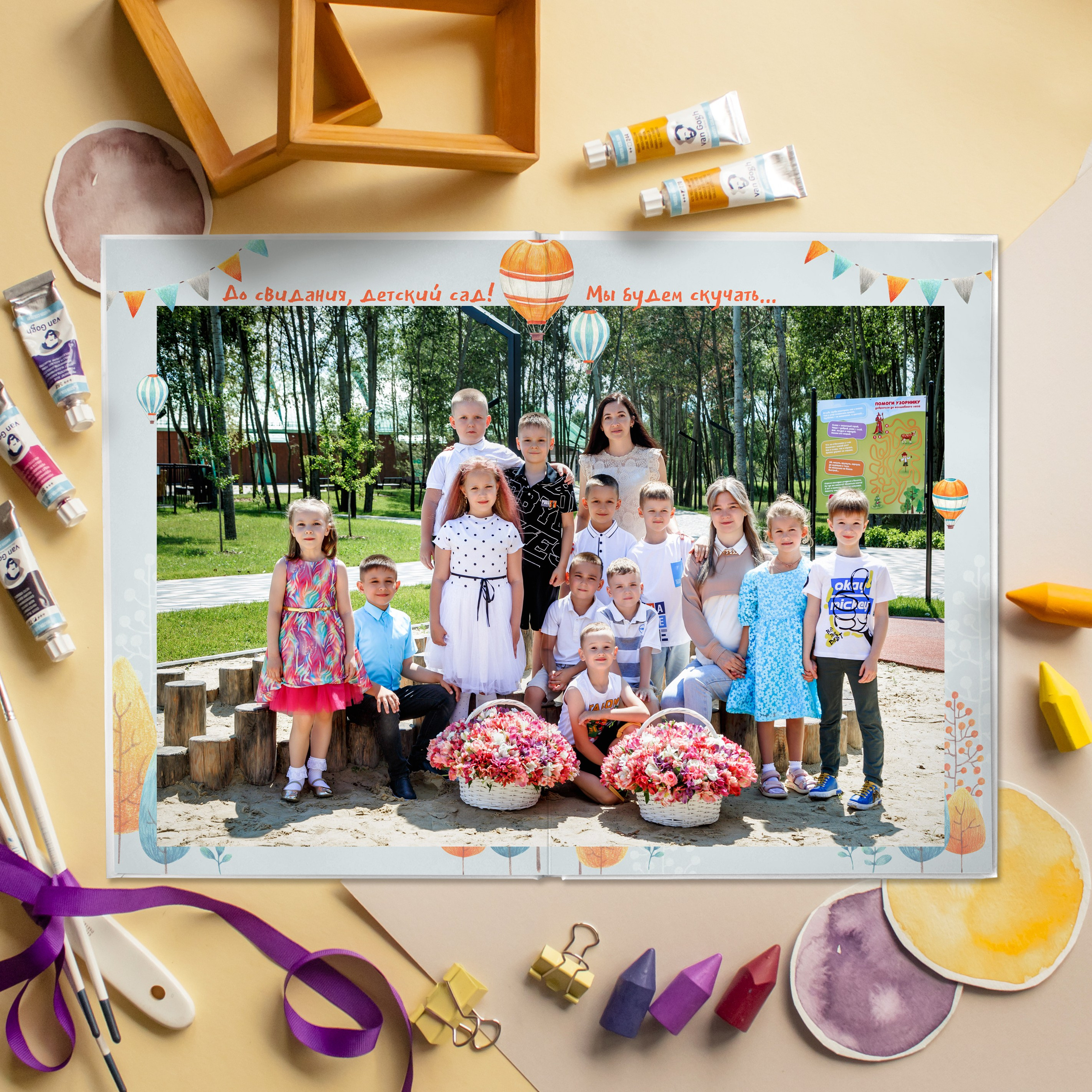 Для детского сада. Школьный и семейный фотограф в Белгороде Натали Колесник