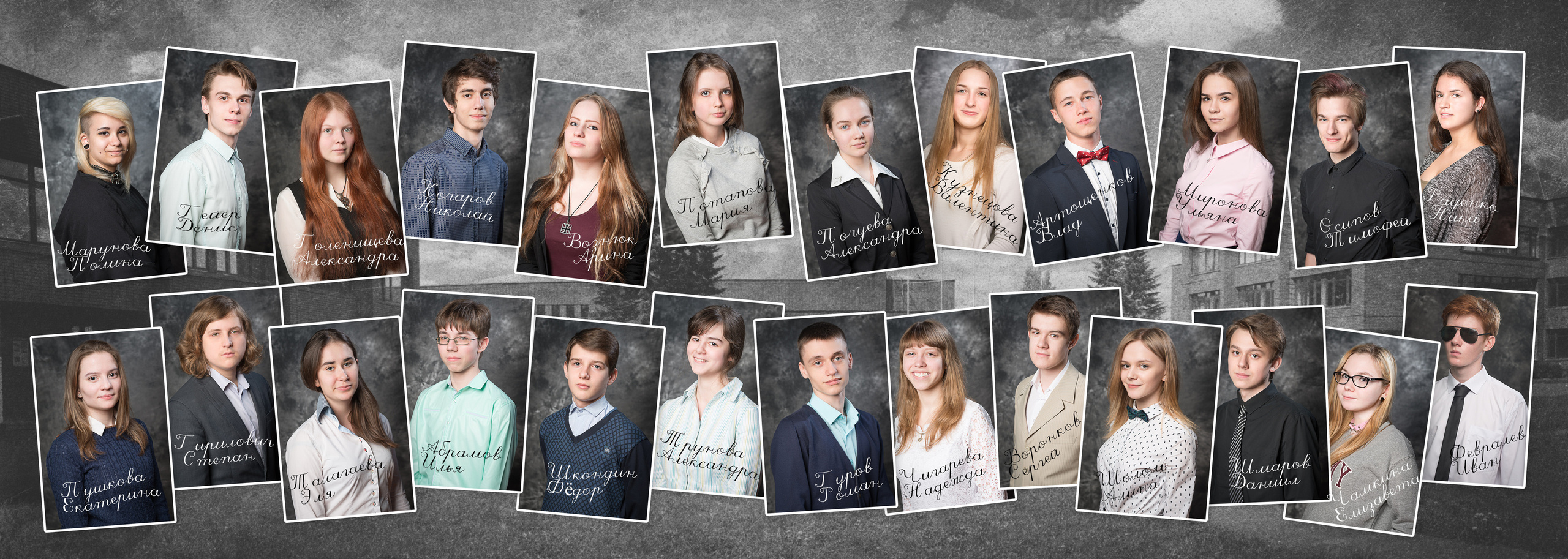 Школьные выпускные альбомы. Портретный фотограф в Москве Алексей Михайлов