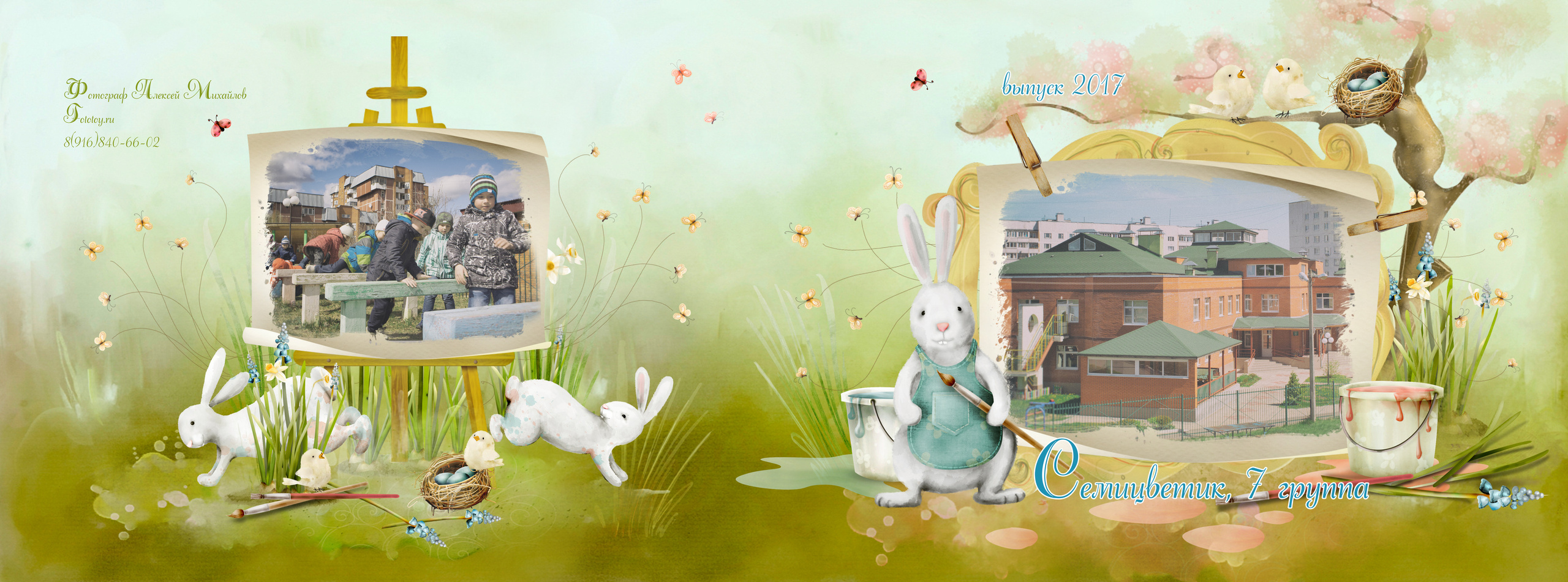 Школьные выпускные альбомы. Портретный фотограф в Москве Алексей Михайлов