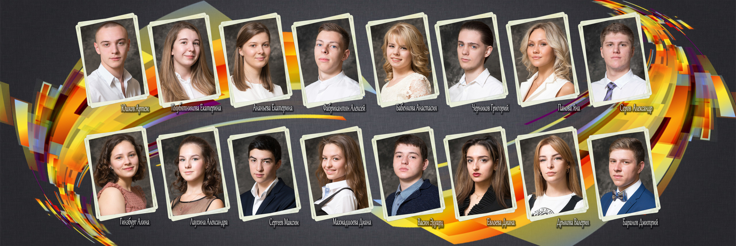 Школьные выпускные альбомы. Портретный фотограф в Москве Алексей Михайлов