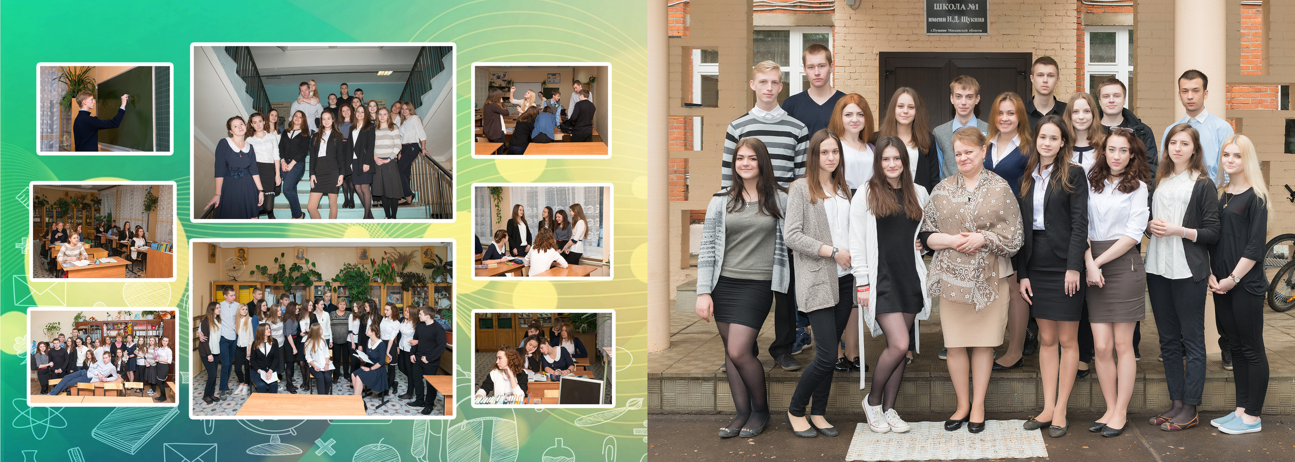 Школьные выпускные альбомы. Портретный фотограф в Москве Алексей Михайлов