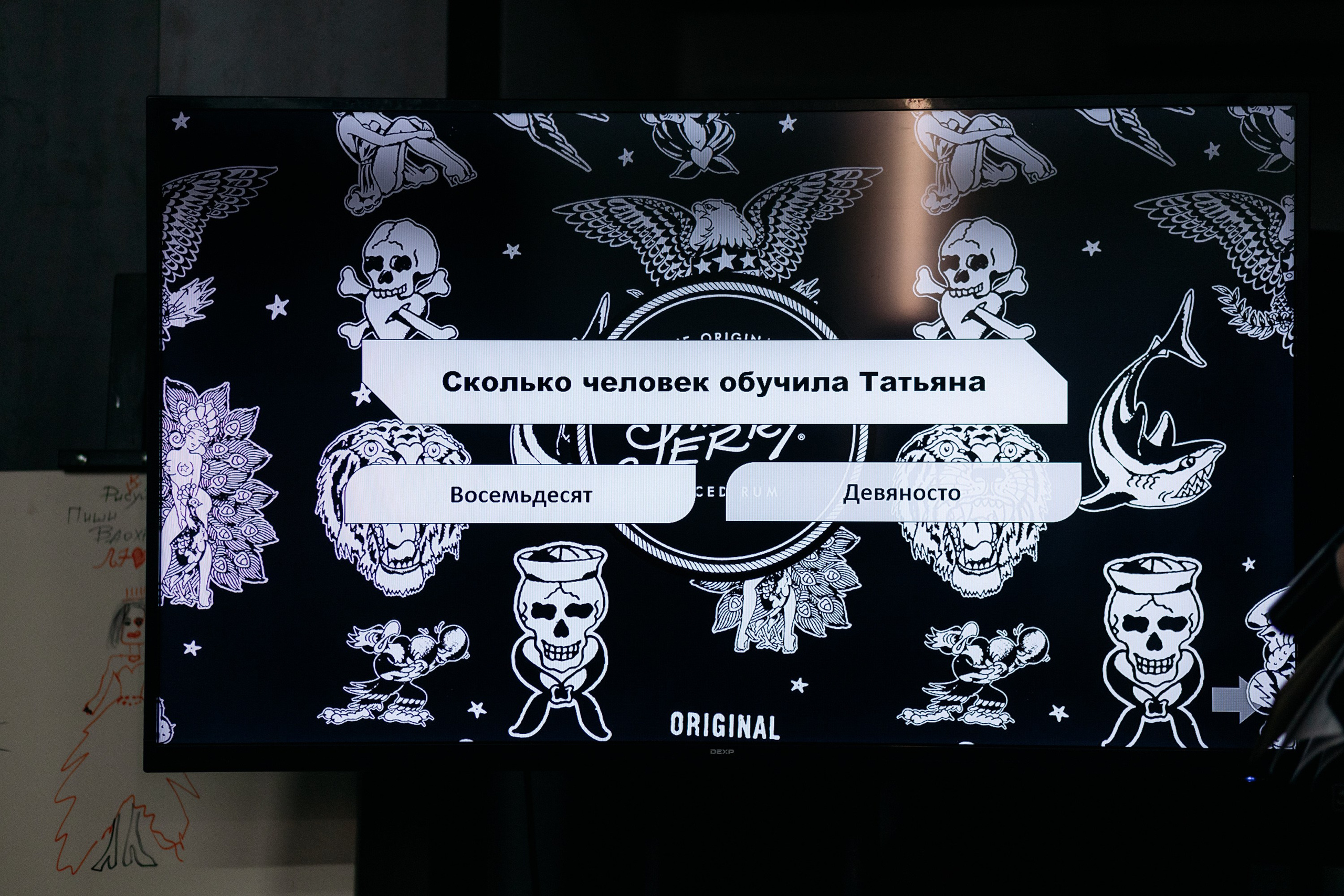 MUKHINA TATTOO. СВОИ. ФОТООТЧЕТЫ-СОБЫТИЯ-МЕСТА