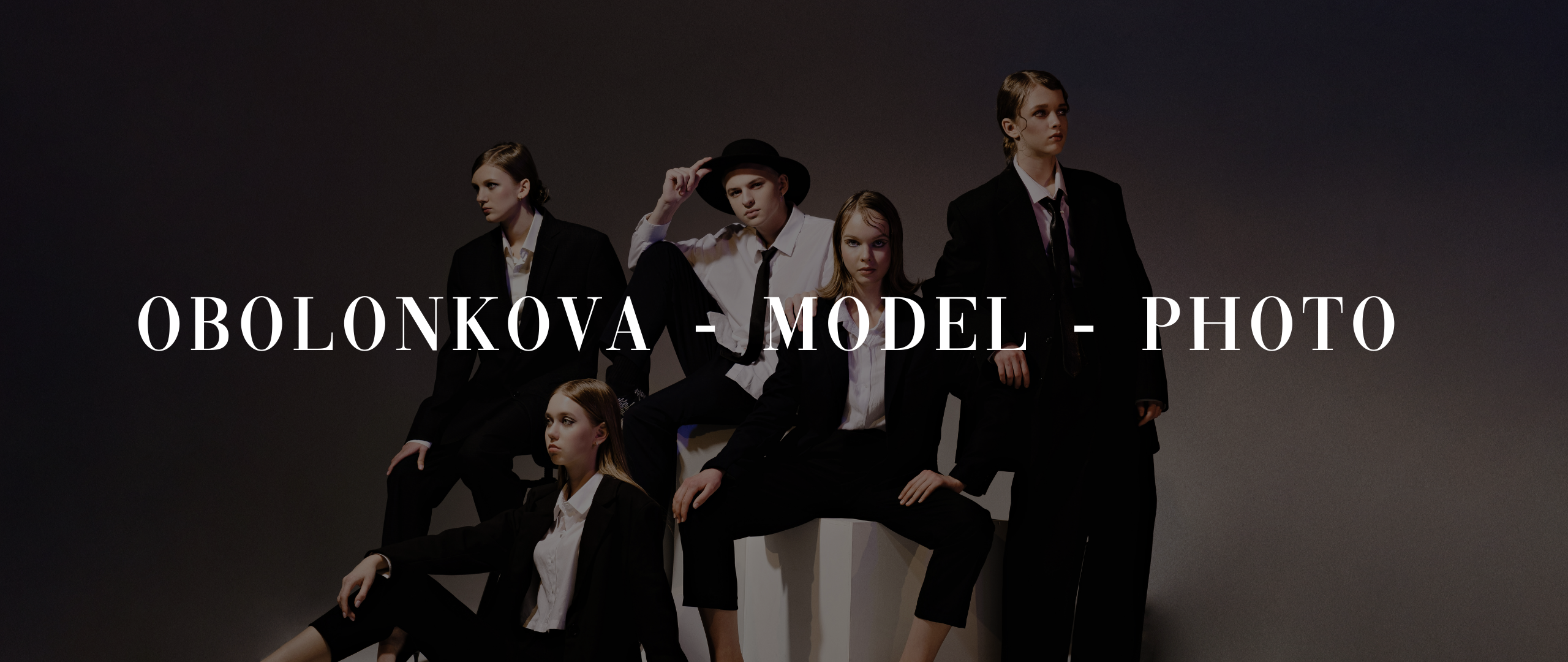 OBOLONKOVA MODEL PHOTO — Фотошкола I Модельная школа I Электросталь