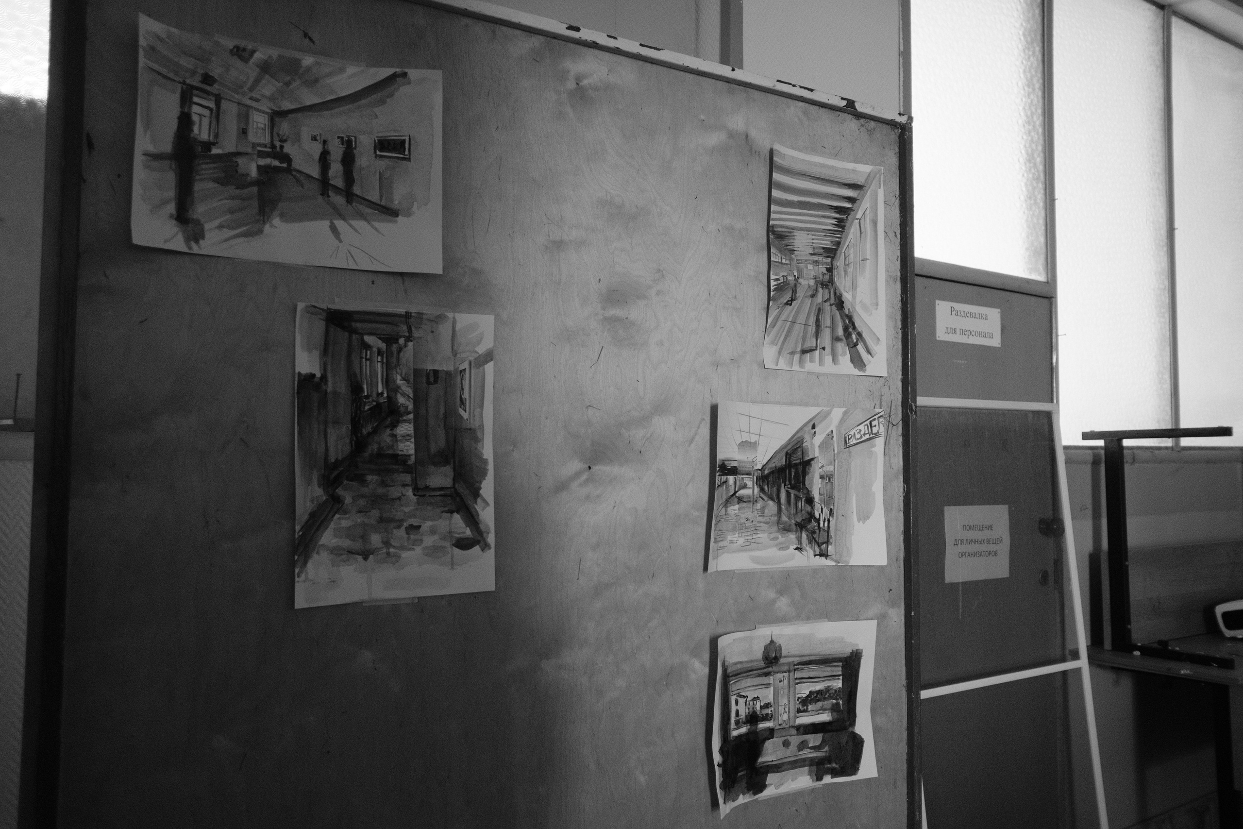 Медынь 12.06.2024. Фотострелка